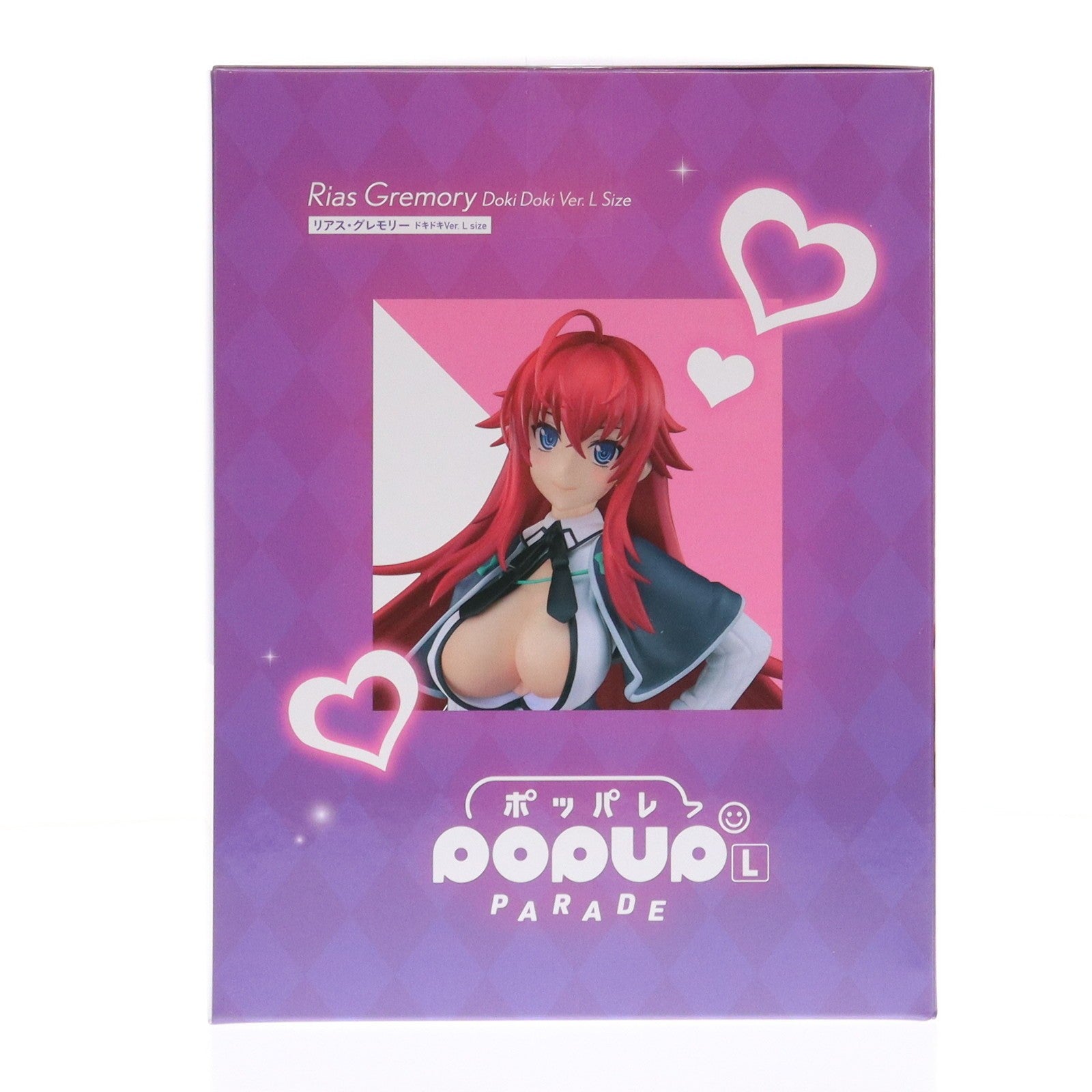【中古即納】[FIG] POP UP PARADE(ポップアップパレード) リアス・グレモリー ドキドキVer. L size ハイスクールD×D HERO 完成品 フィギュア グッドスマイルカンパニー(20251226)