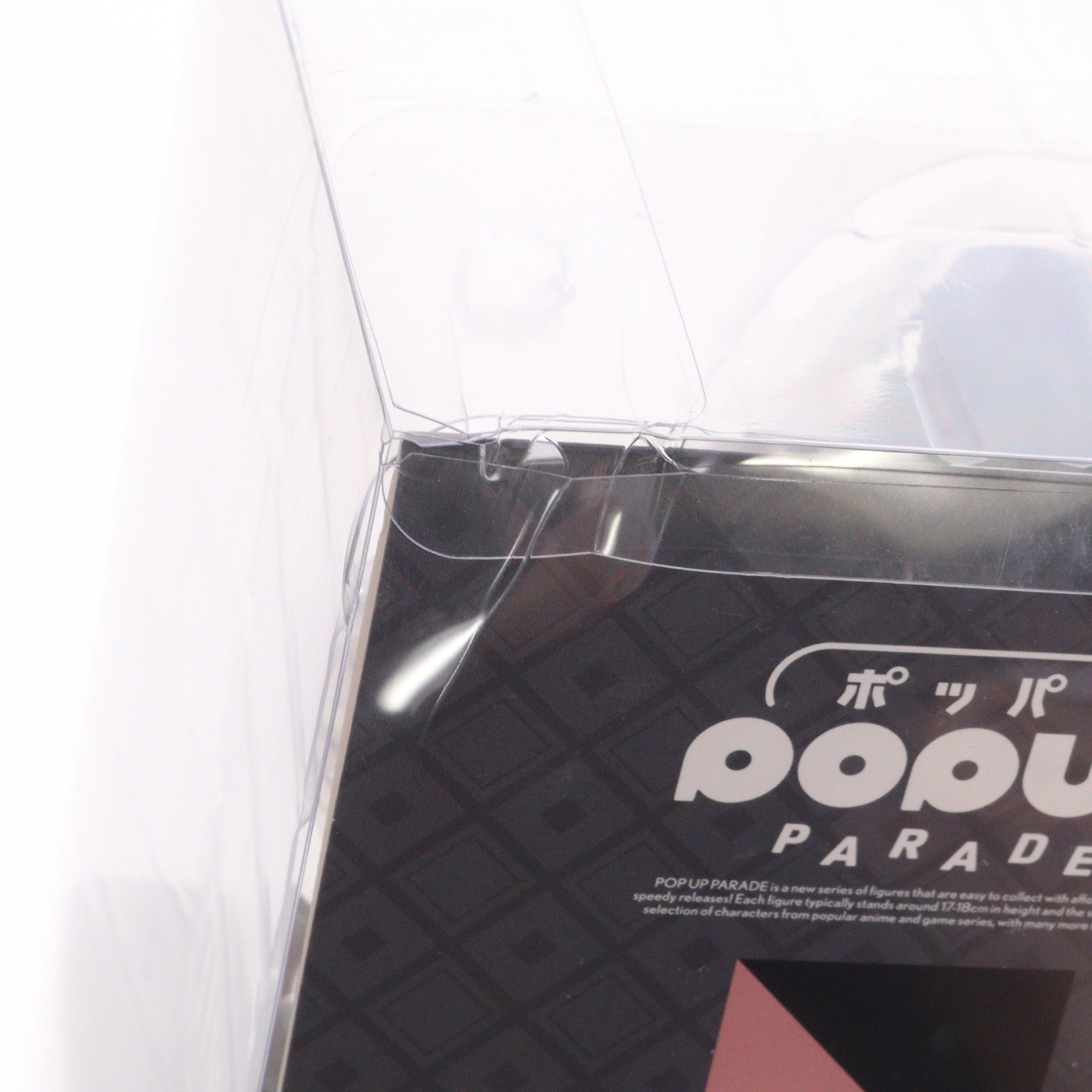 【中古即納】[FIG] POP UP PARADE(ポップアップパレード) ベレス ファイアーエムブレム 風花雪月 完成品 フィギュア グッドスマイルカンパニー(20250706)