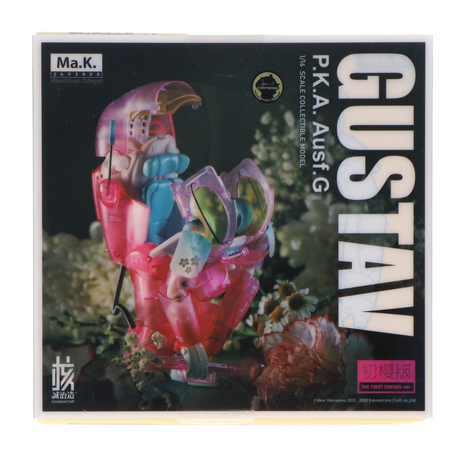 【中古即納】[FIG] イエローサブマリン限定 グスタフ(クリアーカラーVer/クリアーピンク) 限定版 Ma.K.(マシーネンクリーガー) 1/16 完成品 可動フィギュア(KM-045) 核誠治造(アニスコル)(20220331)