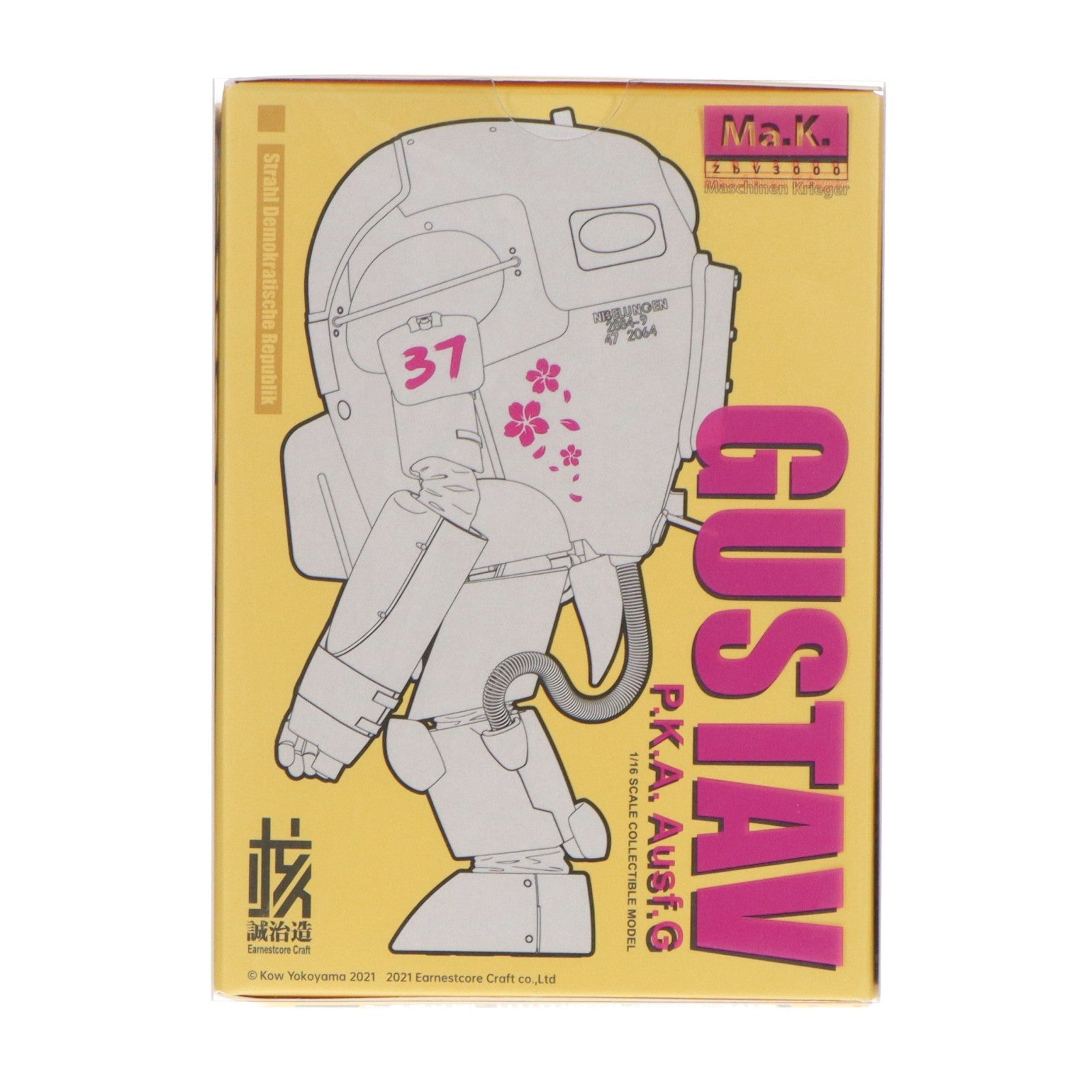 【中古即納】[FIG] イエローサブマリン限定 グスタフ(クリアーカラーVer/クリアーピンク) 限定版 Ma.K.(マシーネンクリーガー) 1/16 完成品 可動フィギュア(KM-045) 核誠治造(アニスコル)(20220331)