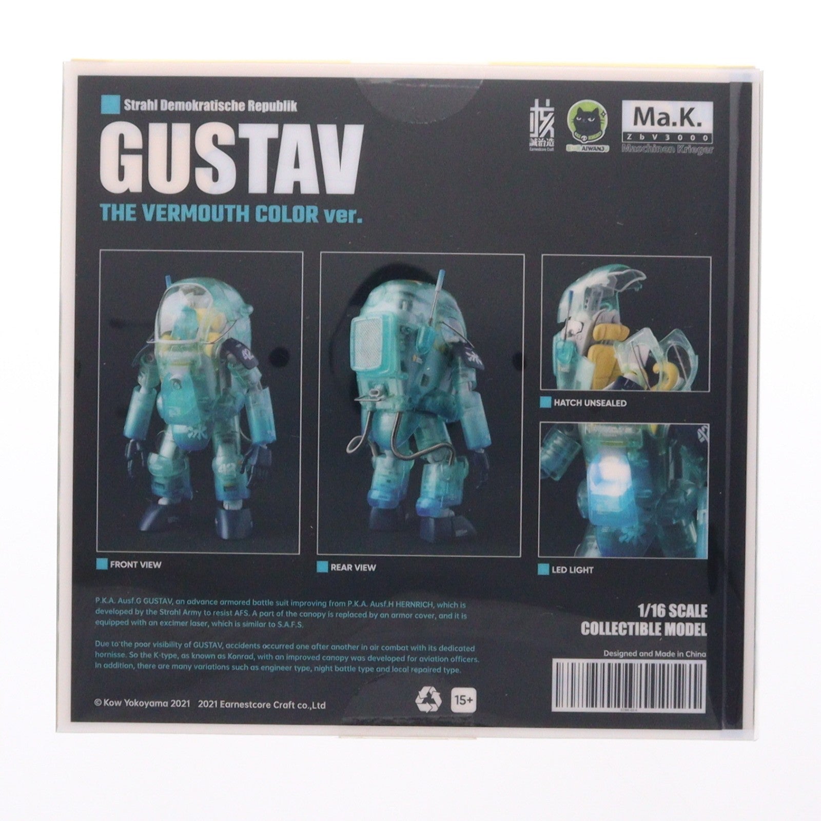 【中古即納】[FIG] イエローサブマリン限定 グスタフ(限定版 クリアーカラーVer) クリアーブルー マシーネンクリーガー 1/16 完成品 可動フィギュア(KM-047) 核誠治造(EARNESTCORE CRAFT/アニスコル)/ウェーブ(WAVE)(20220531)