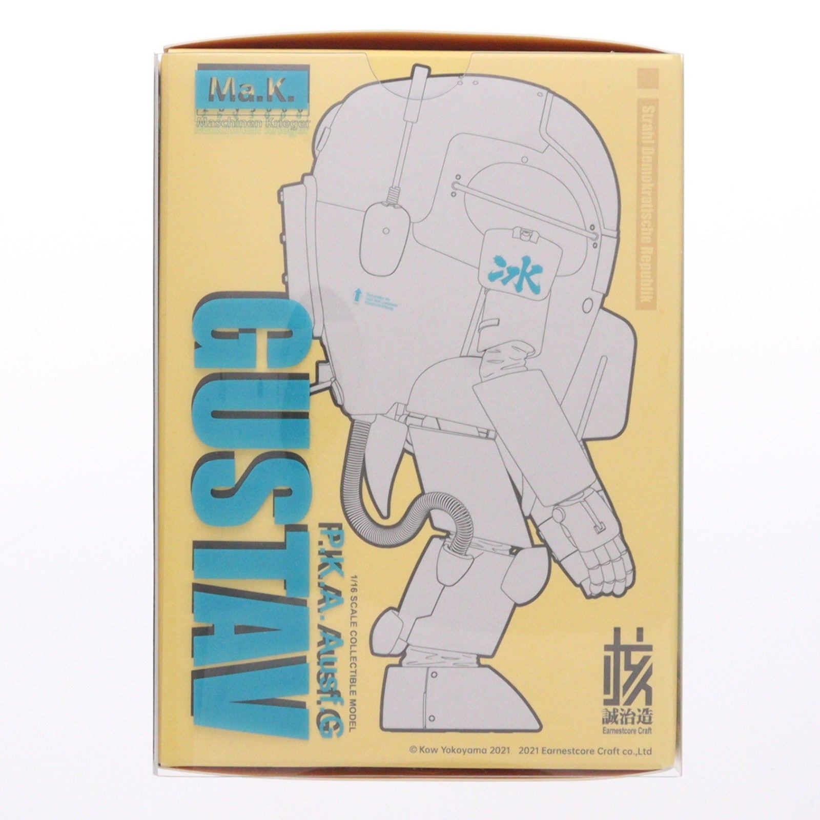 【中古即納】[FIG] イエローサブマリン限定 グスタフ(限定版 クリアーカラーVer) クリアーブルー マシーネンクリーガー 1/16 完成品 可動フィギュア(KM-047) 核誠治造(EARNESTCORE CRAFT/アニスコル)/ウェーブ(WAVE)(20220531)
