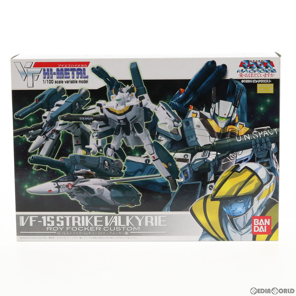 【中古即納】[FIG] VF HI-METAL VF-1S ストライクバルキリー(ロイ・フォッカー機) 超時空要塞マクロス 愛・おぼえていますか 1/100 完成品 フィギュア バンダイ(20101120)