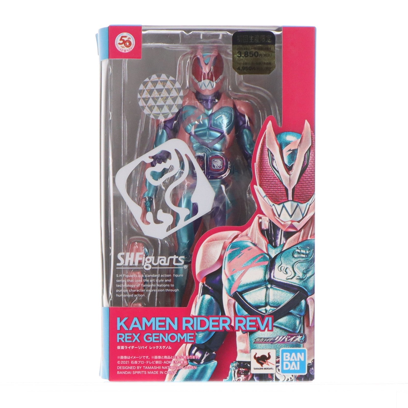 【中古即納】[FIG] S.H.Figuarts(フィギュアーツ) 仮面ライダーリバイ レックスゲノム(初回生産版) 仮面ライダーリバイス 完成品 可動フィギュア バンダイスピリッツ(20220226)