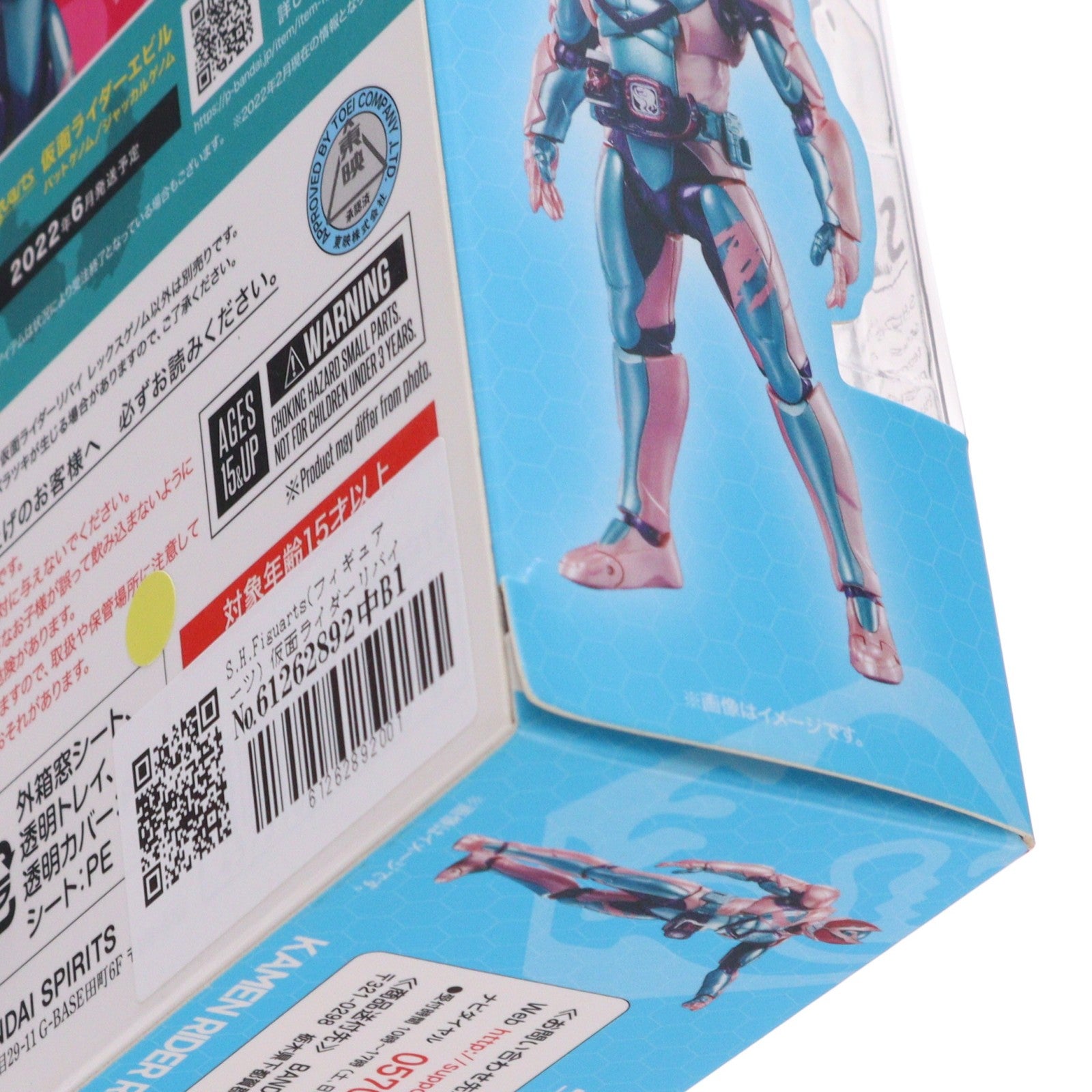 【中古即納】[FIG] S.H.Figuarts(フィギュアーツ) 仮面ライダーリバイ レックスゲノム(初回生産版) 仮面ライダーリバイス 完成品 可動フィギュア バンダイスピリッツ(20220226)