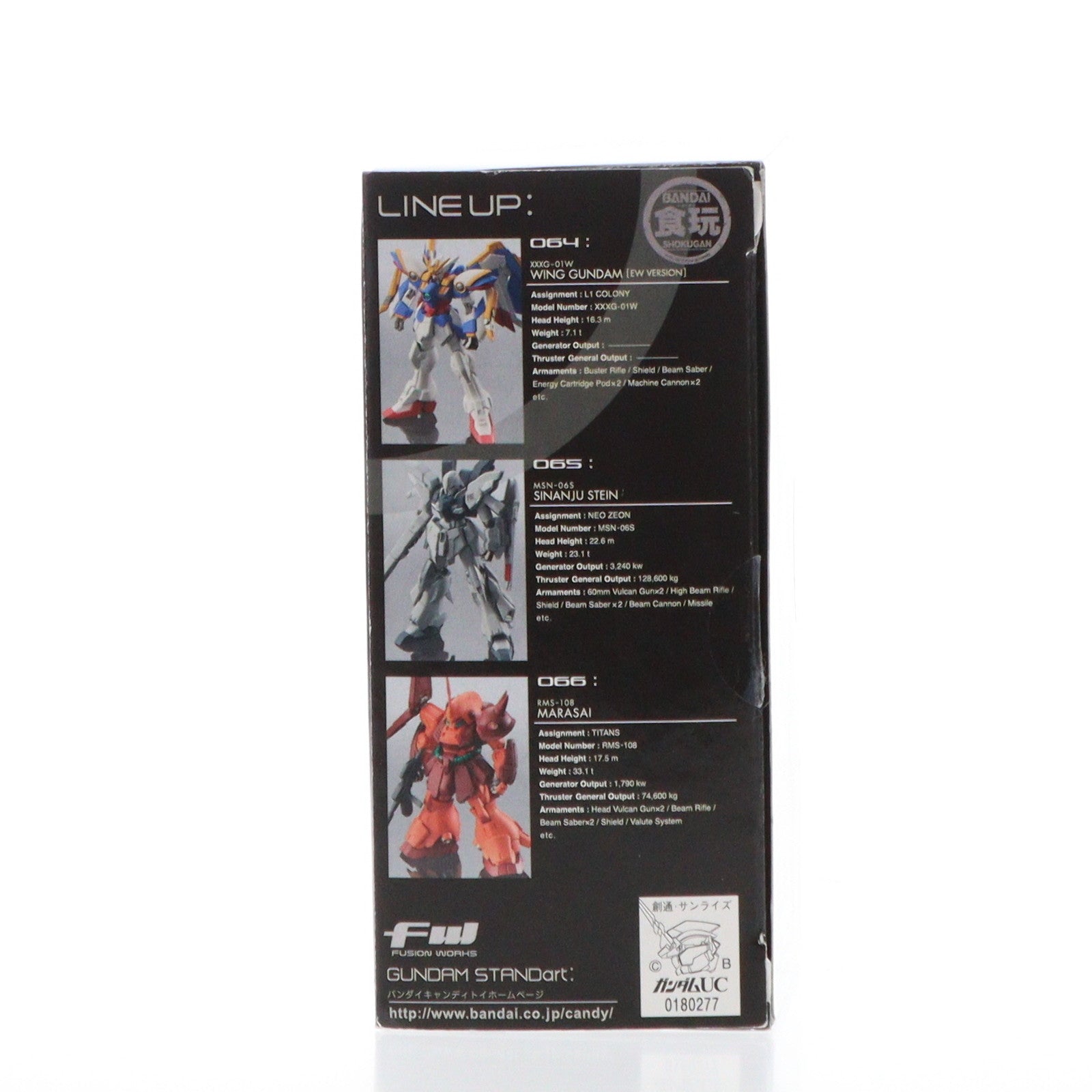 【中古即納】[FIG] (単品)(食玩) マラサイ(機動戦士ガンダムUC(ユニコーン) ver.) FW GUNDAM STANDart:17 フィギュア バンダイ(20130507)