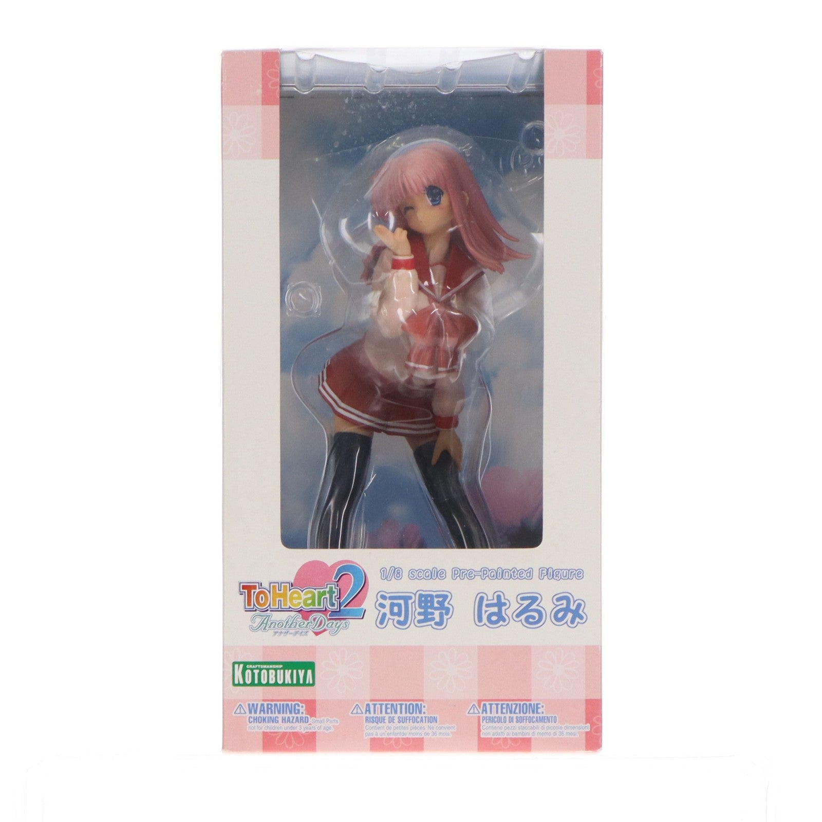 【中古即納】[FIG] 河野はるみ(こうのはるみ) ToHeart2 AnotherDays(トゥハート2 アナザーデイズ) 1/8 完成品 フィギュア(PP164) コトブキヤ(20071031)