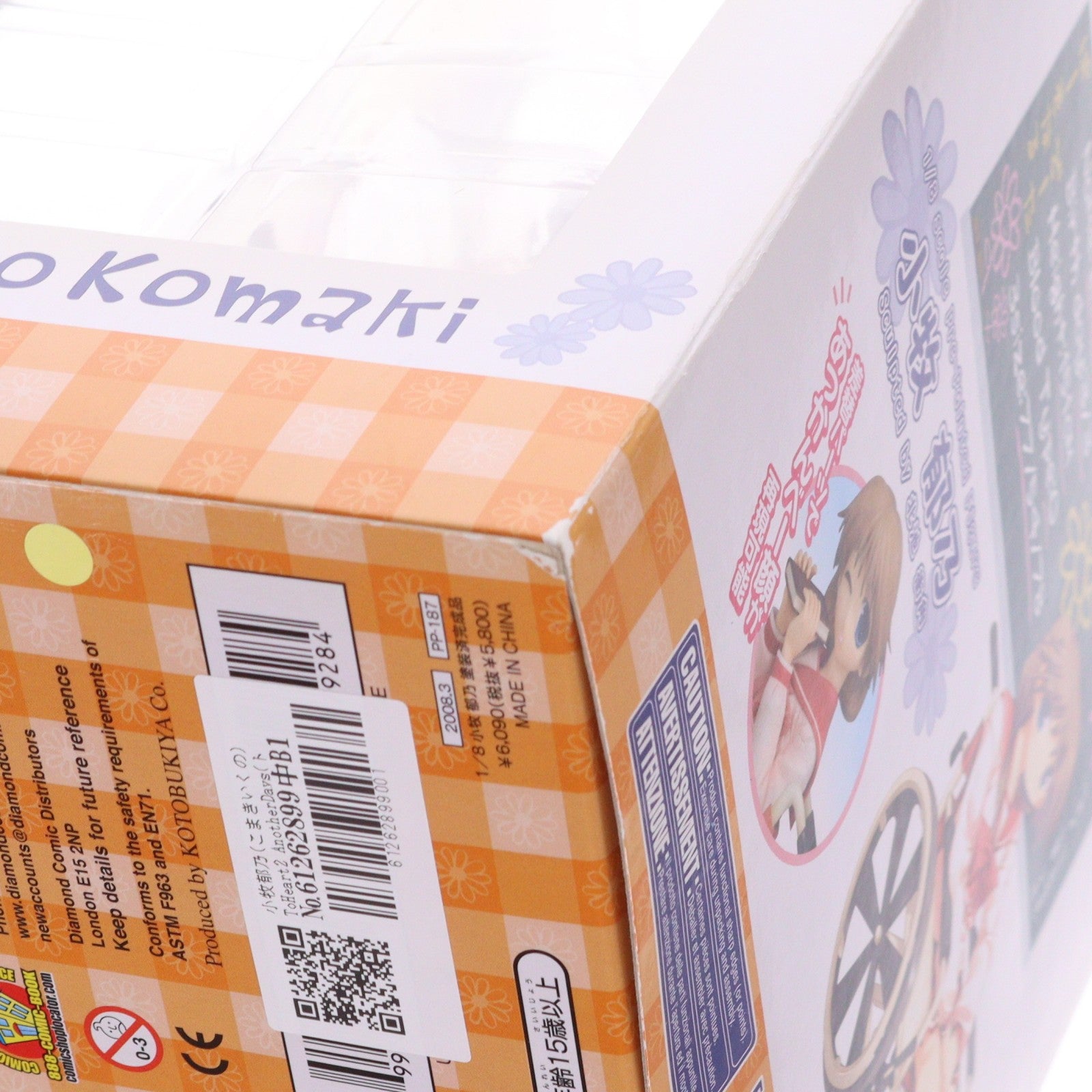 【中古即納】[FIG] 小牧郁乃(こまきいくの) ToHeart2 AnotherDays(トゥハートツーアナザーデイズ) 1/8 完成品 フィギュア(PP187) コトブキヤ(20080331)