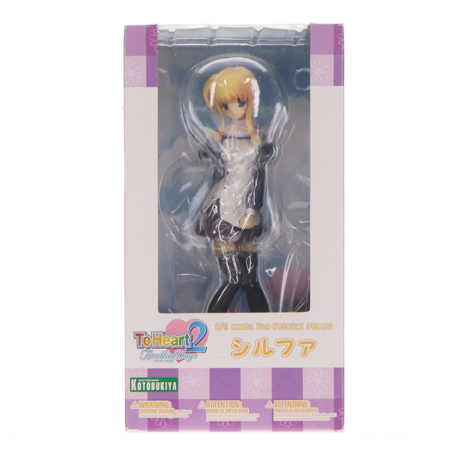 【中古即納】[FIG] シルファ ToHeart2 AnotherDays(トゥハートツー アナザーデイズ) 1/8 完成品 フィギュア(PP165) コトブキヤ(20071231)