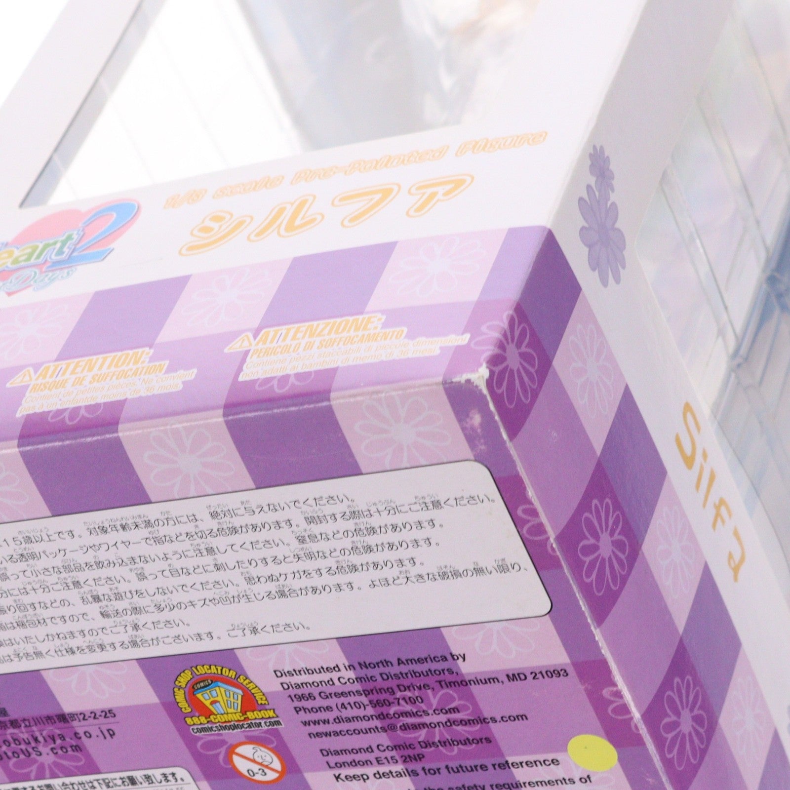 【中古即納】[FIG] シルファ ToHeart2 AnotherDays(トゥハートツー アナザーデイズ) 1/8 完成品 フィギュア(PP165) コトブキヤ(20071231)