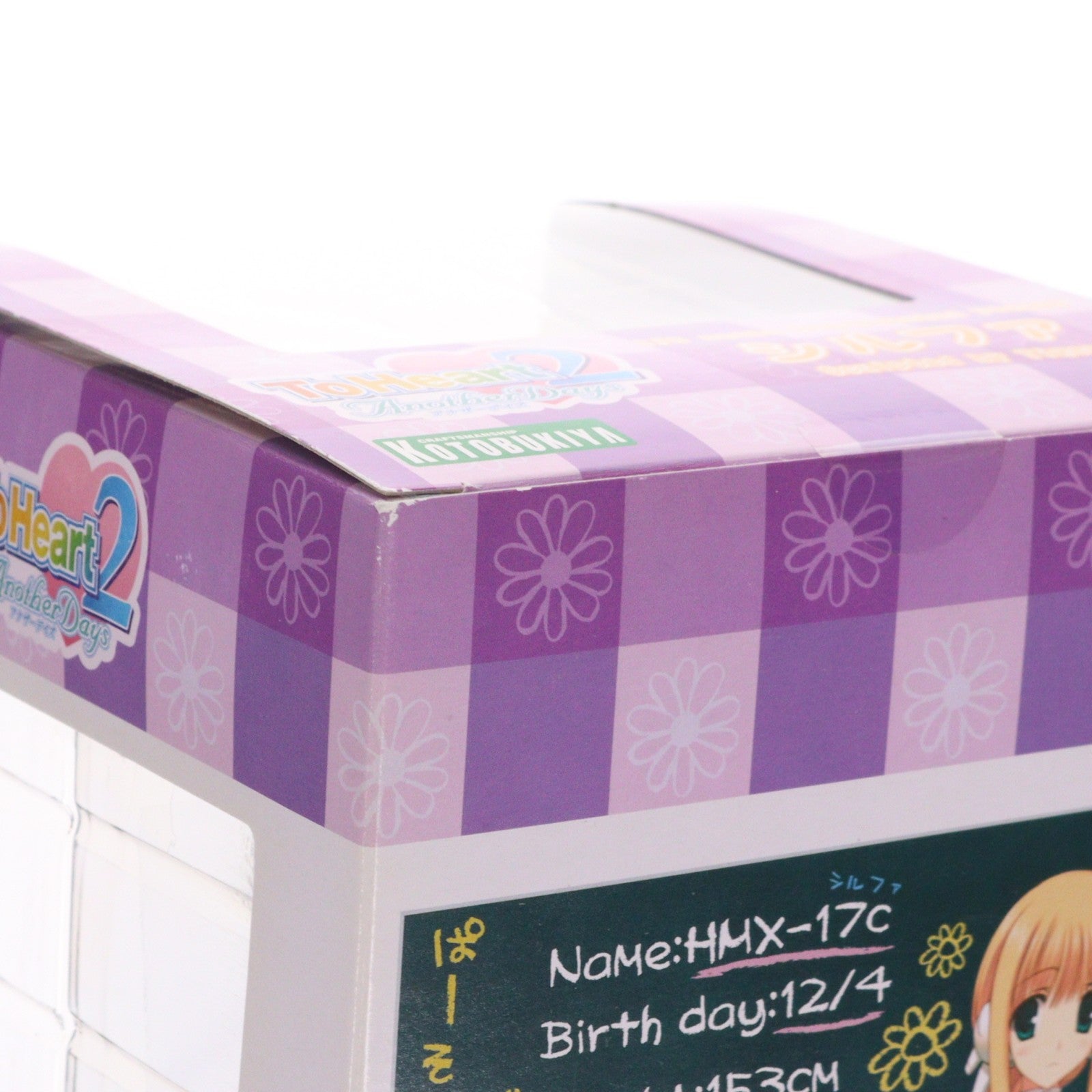 【中古即納】[FIG] シルファ ToHeart2 AnotherDays(トゥハートツー アナザーデイズ) 1/8 完成品 フィギュア(PP165) コトブキヤ(20071231)