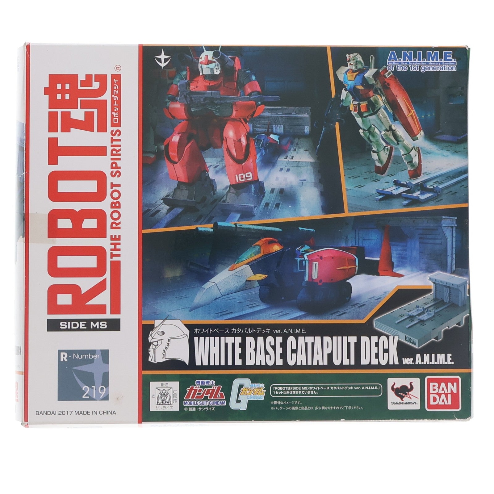【中古即納】[FIG] ROBOT魂(SIDE MS) ホワイトベース カタパルトデッキ ver. A.N.I.M.E. 機動戦士ガンダム フィギュア用アクセサリ バンダイ(20170915)