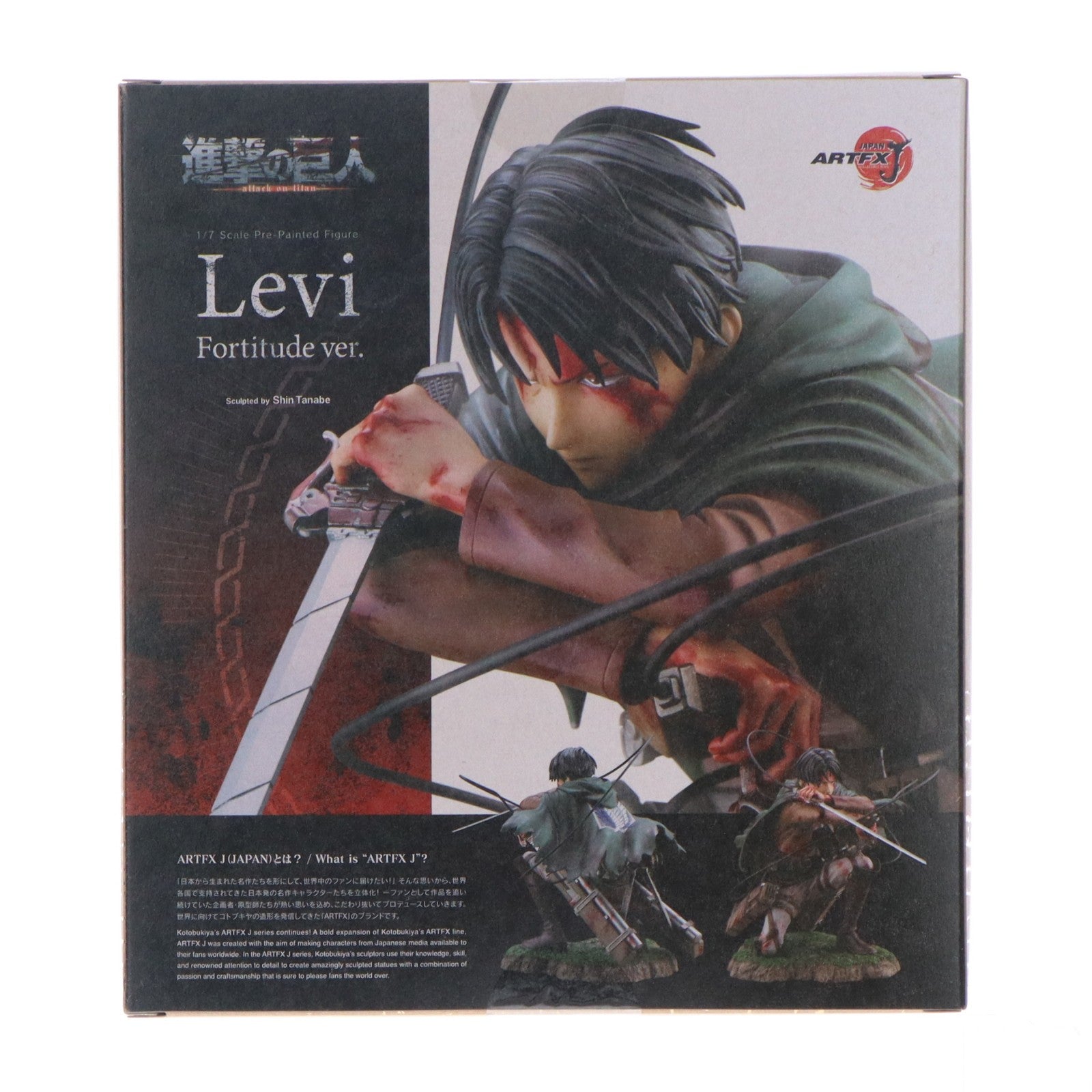 【中古即納】[FIG] ARTFX J リヴァイ Fortitude ver. 進撃の巨人 1/7 完成品 フィギュア(PP875) コトブキヤ(20221113)
