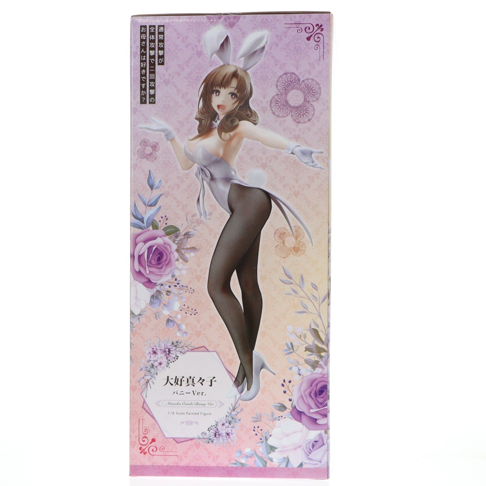 【中古即納】[FIG] B-style 大好真々子(おおすきままこ) バニーVer. 通常攻撃が全体攻撃で二回攻撃のお母さんは好きですか～ 1/4 完成品 フィギュア FREEing(フリーイング)(20211020)
