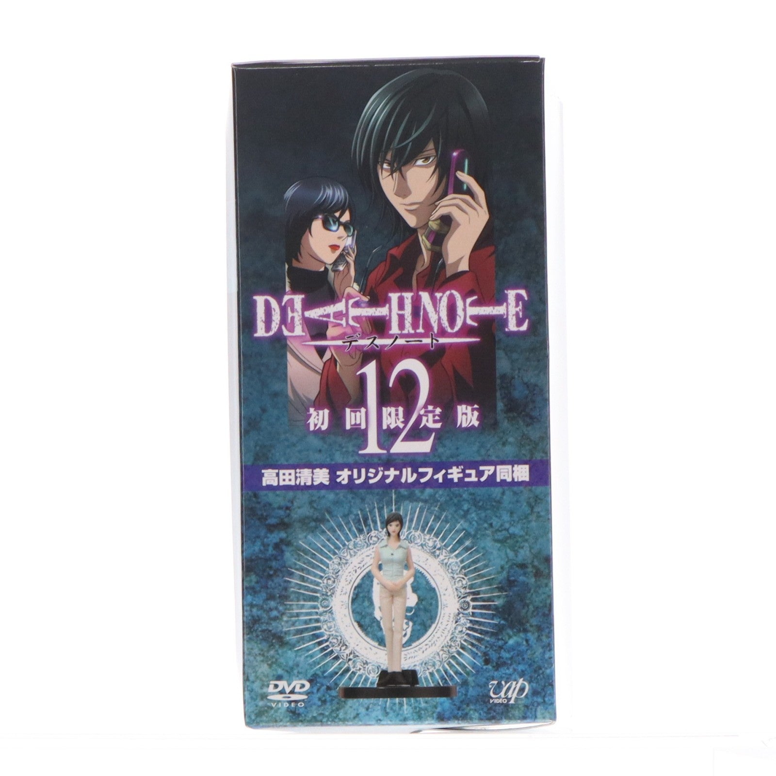 【中古即納】[FIG] (フィギュア単品) 高田清美(たかだきよみ) DEATH NOTE(デスノート) DVD12巻 初回限定版同梱品 完成品 フィギュア バップ(19991231)