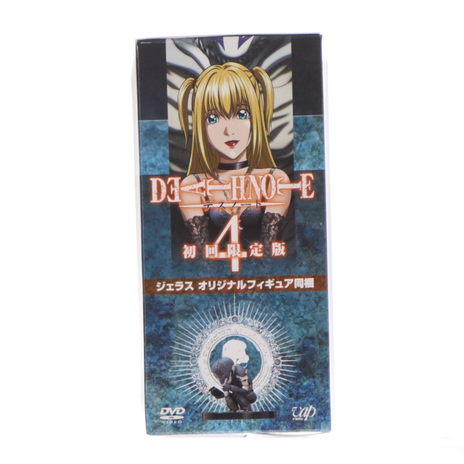 【中古即納】[FIG] (フィギュア単品) ジェラス DEATH NOTE(デスノート) DVD4巻 初回限定版同梱品 完成品 フィギュア バップ(20070321)