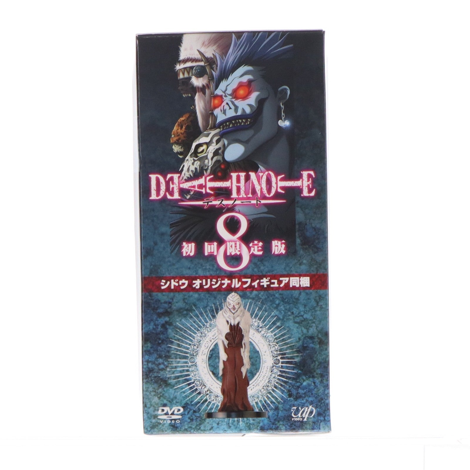 【中古即納】[FIG] (フィギュア単品) シドウ DEATH NOTE(デスノート) DVD8巻 初回限定版同梱品 完成品 フィギュア バップ(20070725)