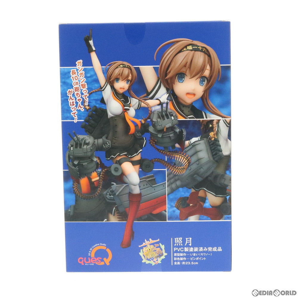 【中古即納】[FIG] 照月(てるづき) 艦隊これくしょん -艦これ- 完成品 フィギュア キューズQ(20190822)