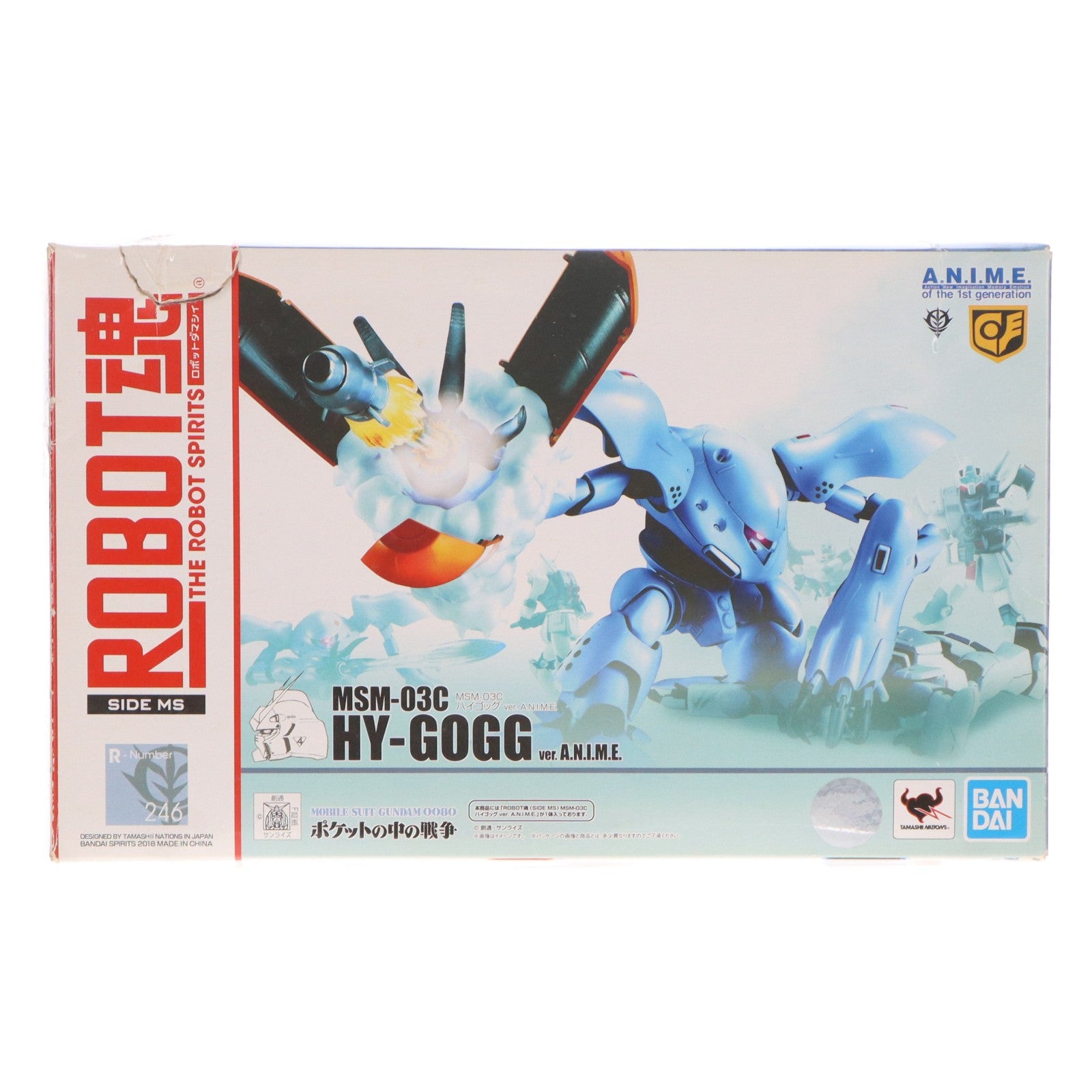 【中古即納】[FIG] ROBOT魂(SIDE MS) MSM-03C ハイゴッグ ver. A.N.I.M.E. 機動戦士ガンダム 完成品 可動フィギュア バンダイスピリッツ(20231022)