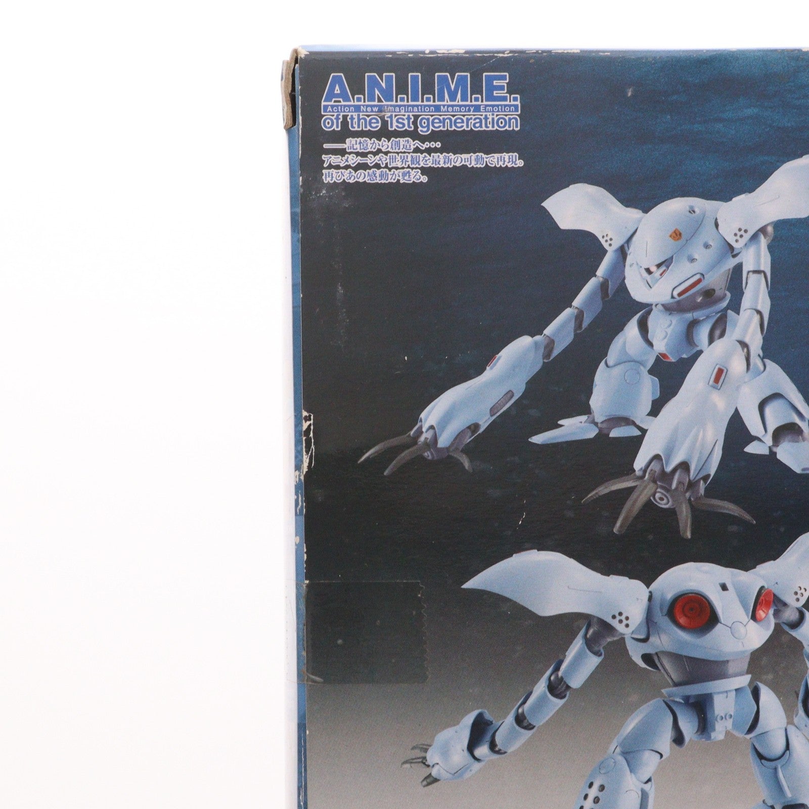 【中古即納】[FIG] ROBOT魂(SIDE MS) MSM-03C ハイゴッグ ver. A.N.I.M.E. 機動戦士ガンダム 完成品 可動フィギュア バンダイスピリッツ(20231022)