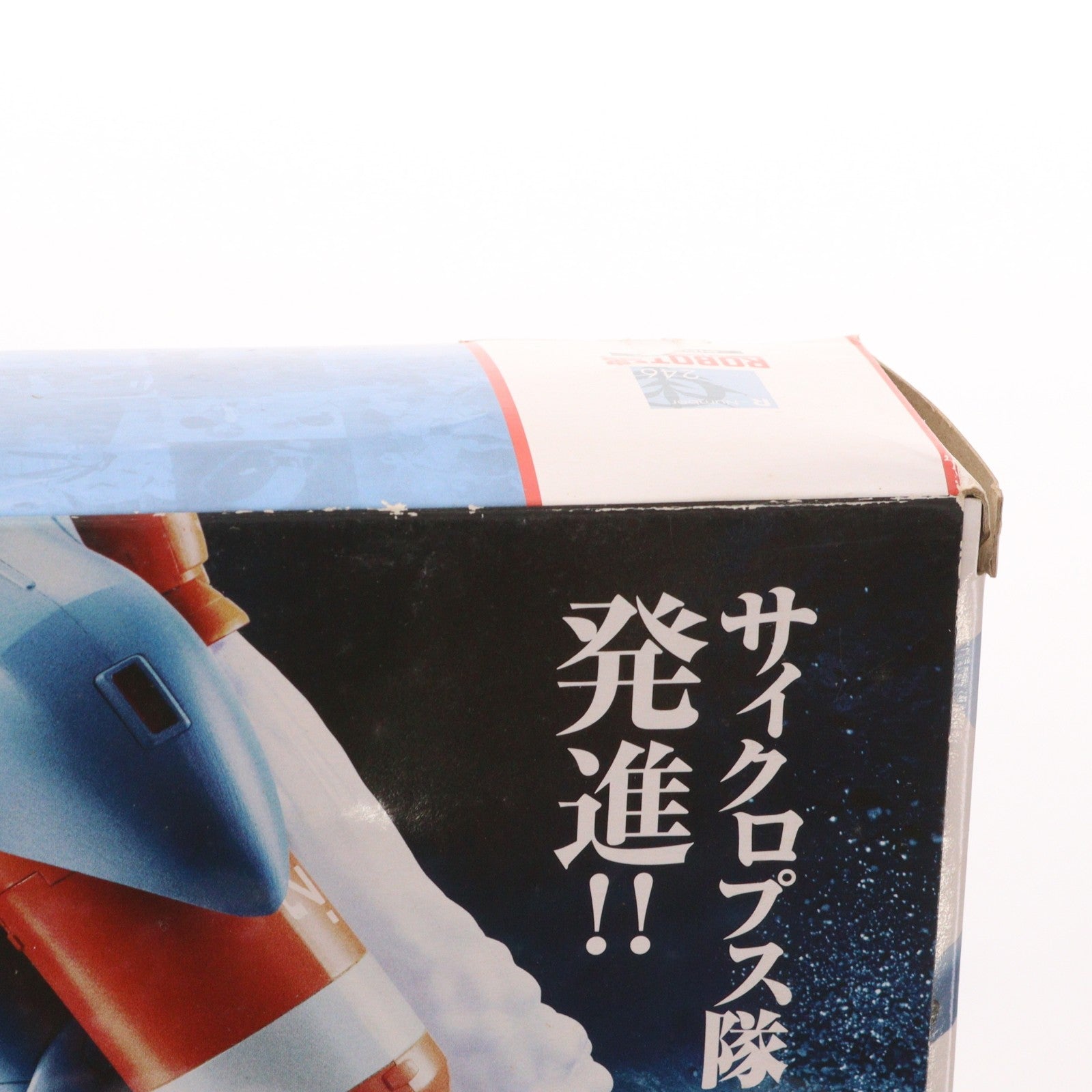 【中古即納】[FIG] ROBOT魂(SIDE MS) MSM-03C ハイゴッグ ver. A.N.I.M.E. 機動戦士ガンダム 完成品 可動フィギュア バンダイスピリッツ(20231022)