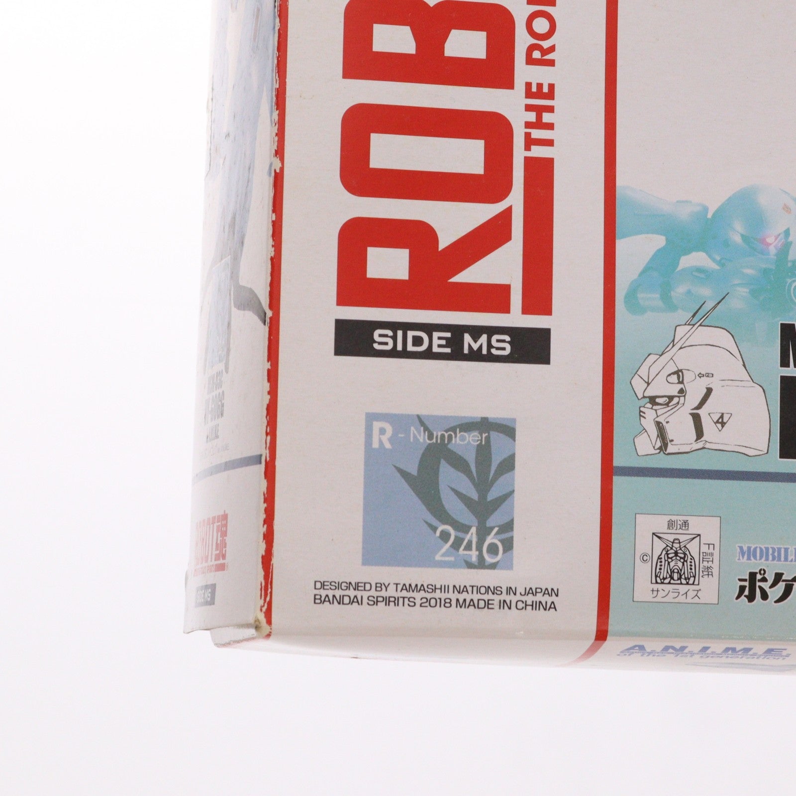 【中古即納】[FIG] ROBOT魂(SIDE MS) MSM-03C ハイゴッグ ver. A.N.I.M.E. 機動戦士ガンダム 完成品 可動フィギュア バンダイスピリッツ(20231022)