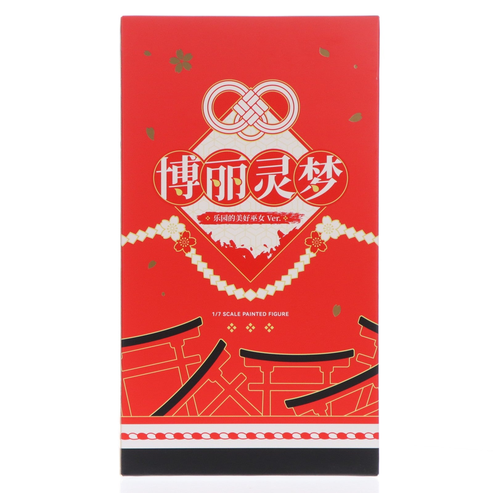 【中古即納】[FIG] カード付属 博麗霊夢(はくれいれいむ) 楽園の素敵な巫女ver. 東方Project 1/7 完成品 フィギュア Solarain(ソラレーン)(20240928)