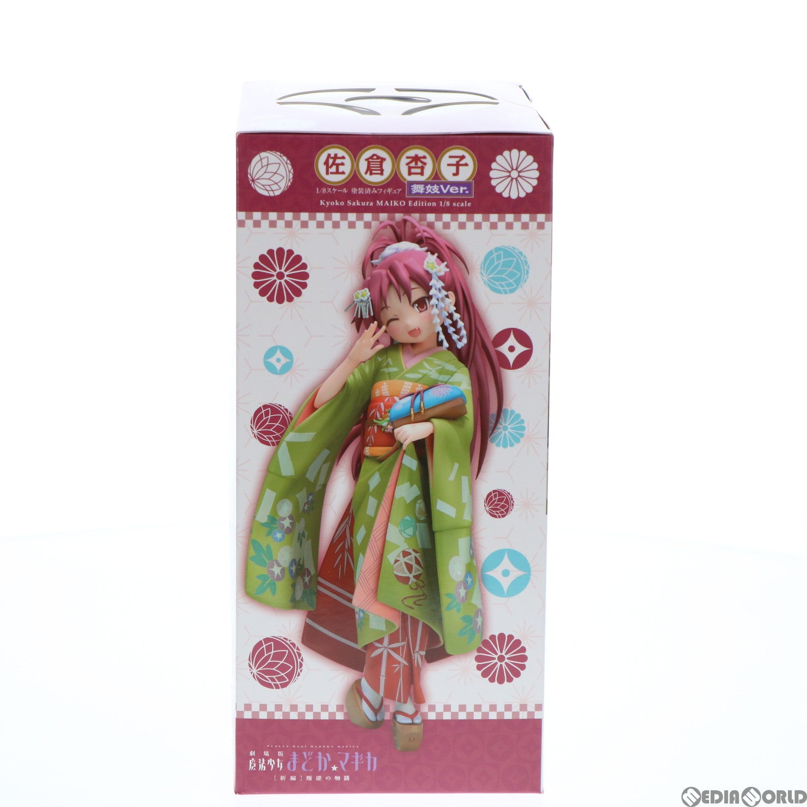 【中古即納】[FIG] ANIPLEX+限定 佐倉杏子(さくらきょうこ) 舞妓ver. 劇場版 魔法少女まどか☆マギカ 1/8 完成品 フィギュア(PLUS-0536) アニプレックス(20151130)