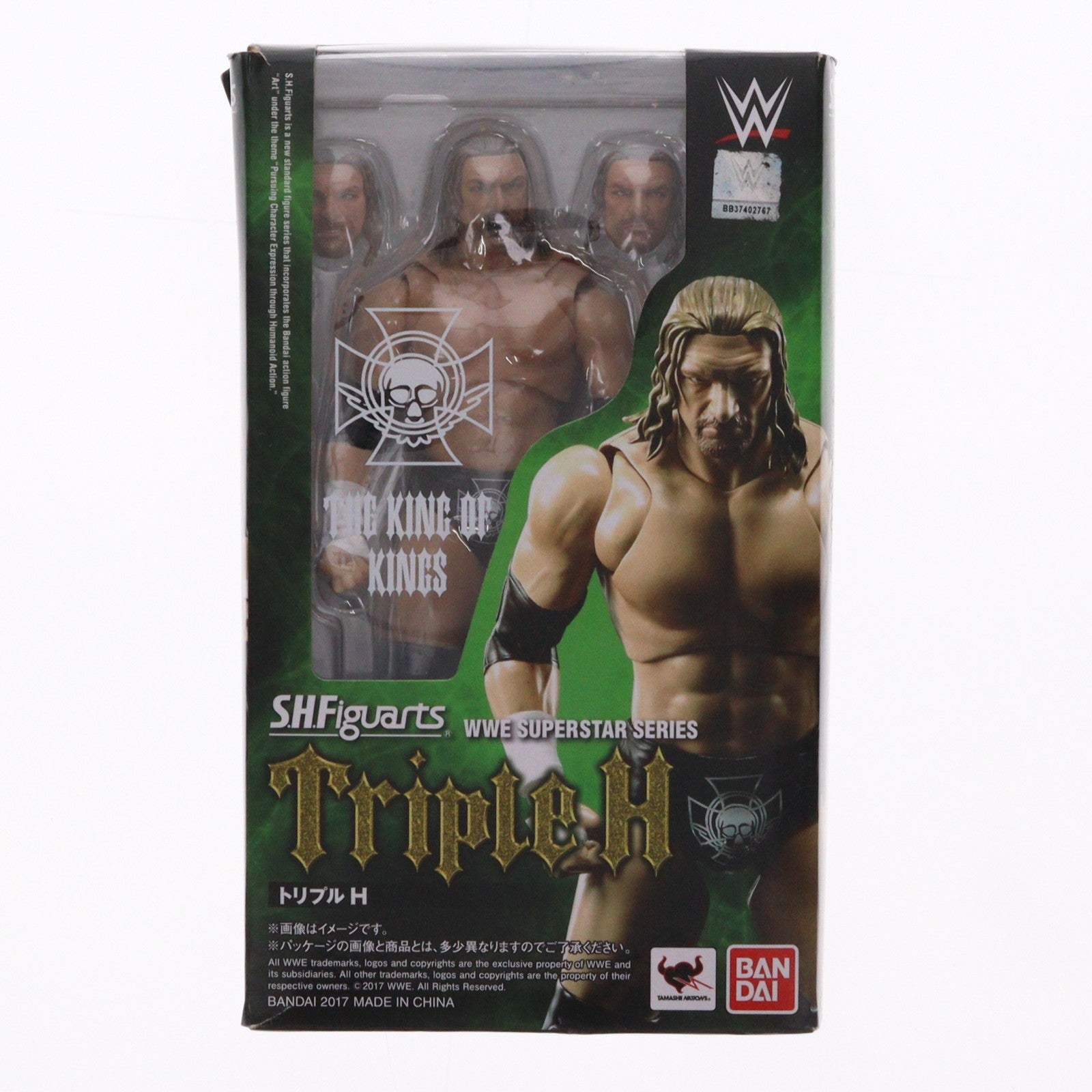 【中古即納】[FIG] S.H.Figuarts(フィギュアーツ) Triple H(トリプルH) WWE 完成品 可動フィギュア バンダイ(20170318)