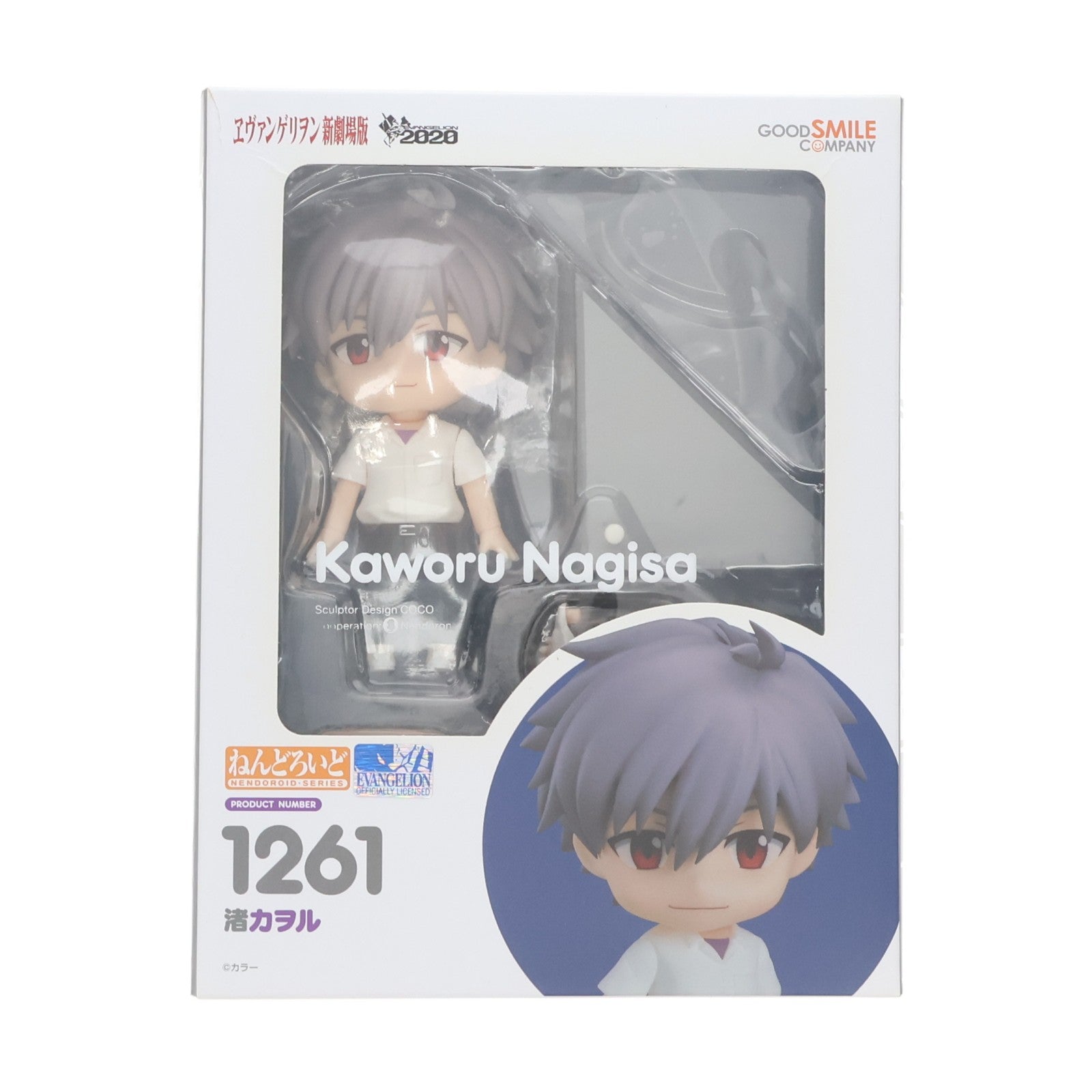 【中古即納】[FIG] ねんどろいど 1261 渚カヲル ヱヴァンゲリヲン新劇場版 完成品 可動フィギュア グッドスマイルカンパニー(20200730)