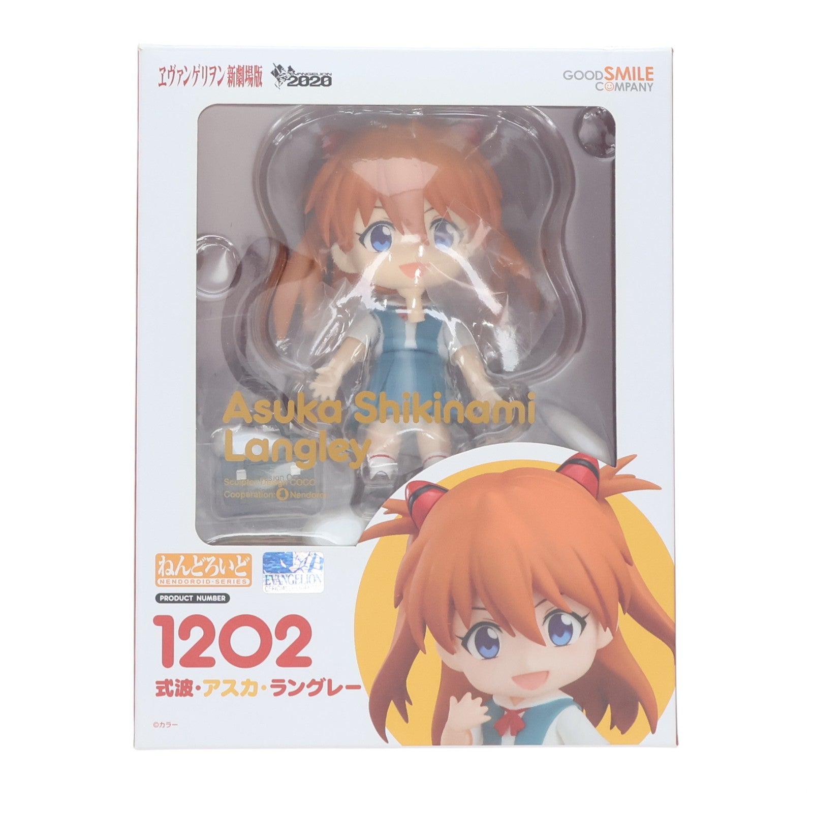 【中古即納】[FIG] ねんどろいど 1202 式波・アスカ・ラングレー ヱヴァンゲリヲン新劇場版 完成品 可動フィギュア グッドスマイルカンパニー(20200424)