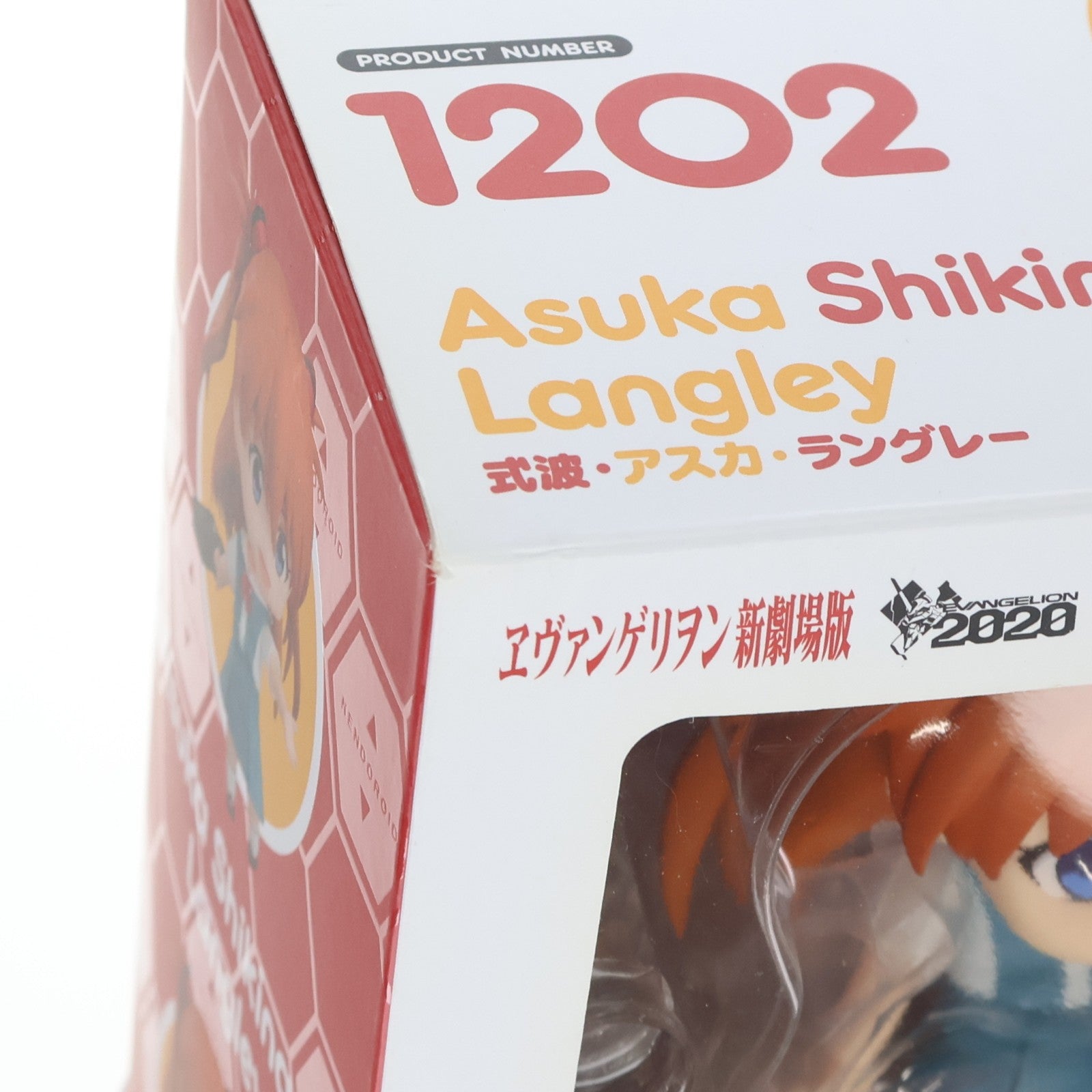 【中古即納】[FIG] ねんどろいど 1202 式波・アスカ・ラングレー ヱヴァンゲリヲン新劇場版 完成品 可動フィギュア グッドスマイルカンパニー(20200424)