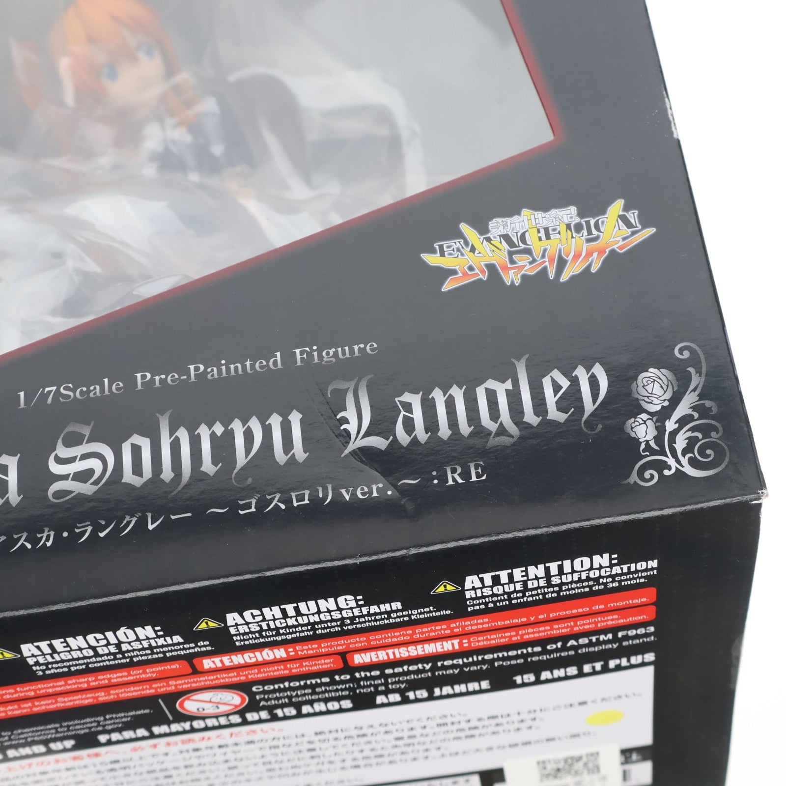 【中古即納】[FIG] 惣流・アスカ・ラングレー ～ゴスロリver.～:RE 新世紀エヴァンゲリオン 1/7 完成品 フィギュア(PP853) コトブキヤ(20200628)