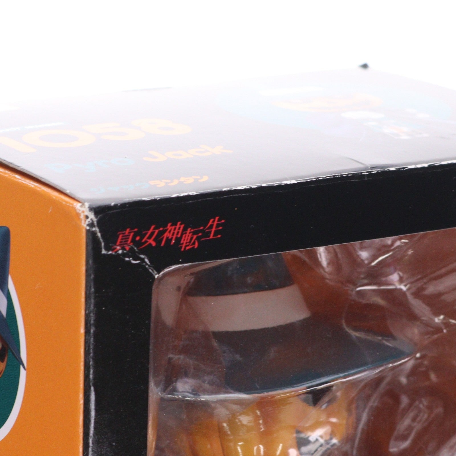 【中古即納】[FIG] ねんどろいど 1058 ジャックランタン 真・女神転生 完成品 可動フィギュア マックスファクトリー(20190831)