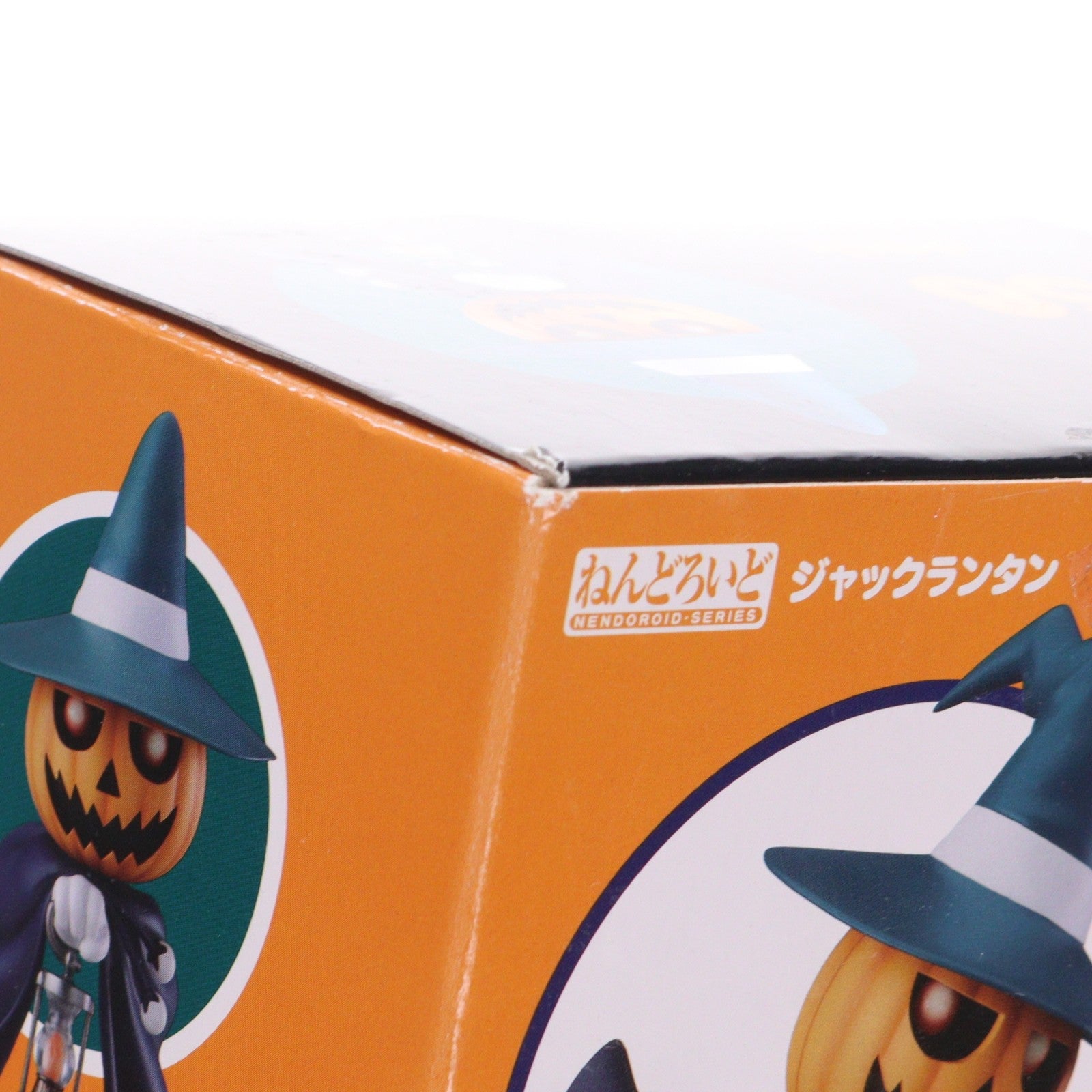 【中古即納】[FIG] ねんどろいど 1058 ジャックランタン 真・女神転生 完成品 可動フィギュア マックスファクトリー(20190831)