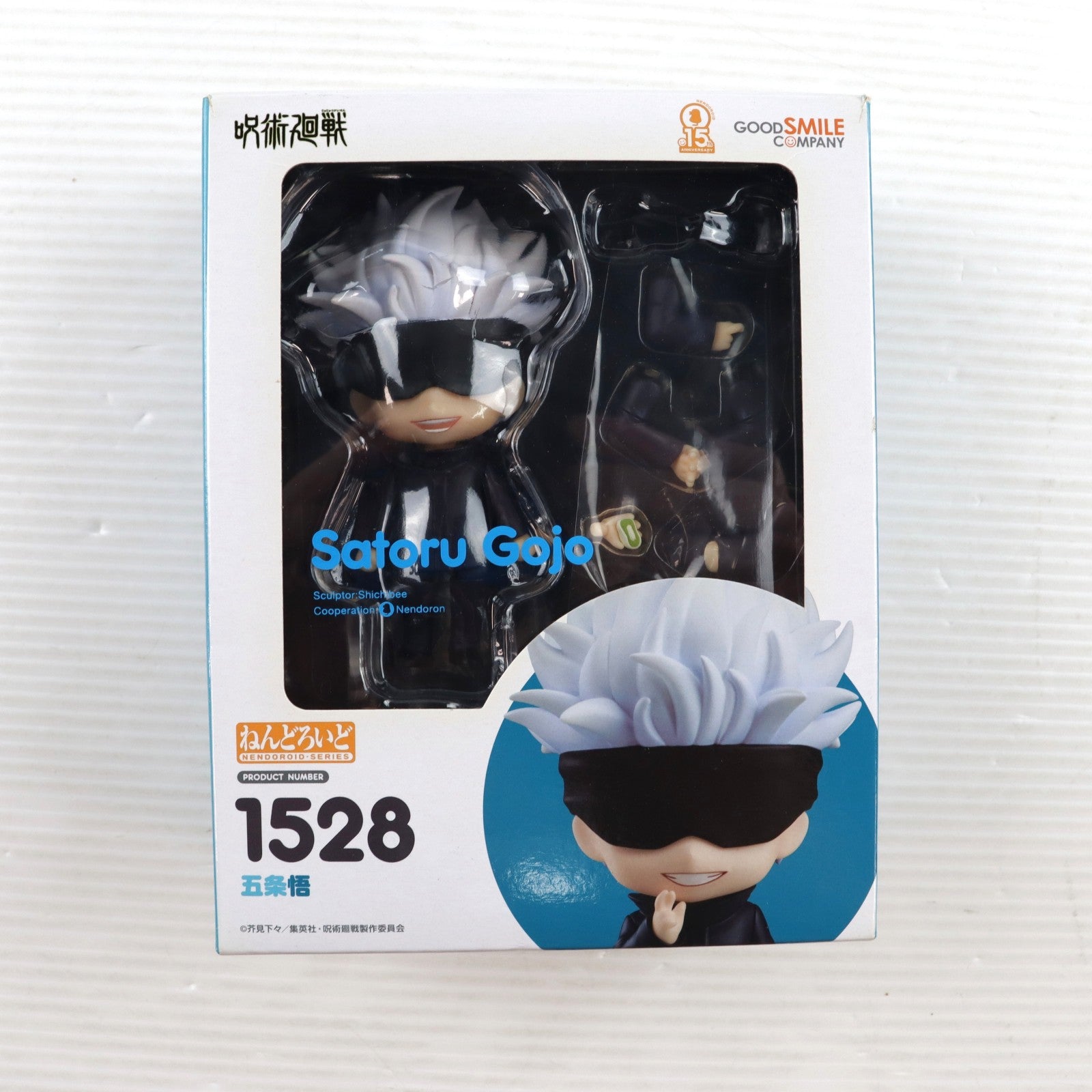 【中古即納】[FIG] ねんどろいど 1528 五条悟(ごじょうさとる) 呪術廻戦 完成品 可動フィギュア グッドスマイルカンパニー(20210731)