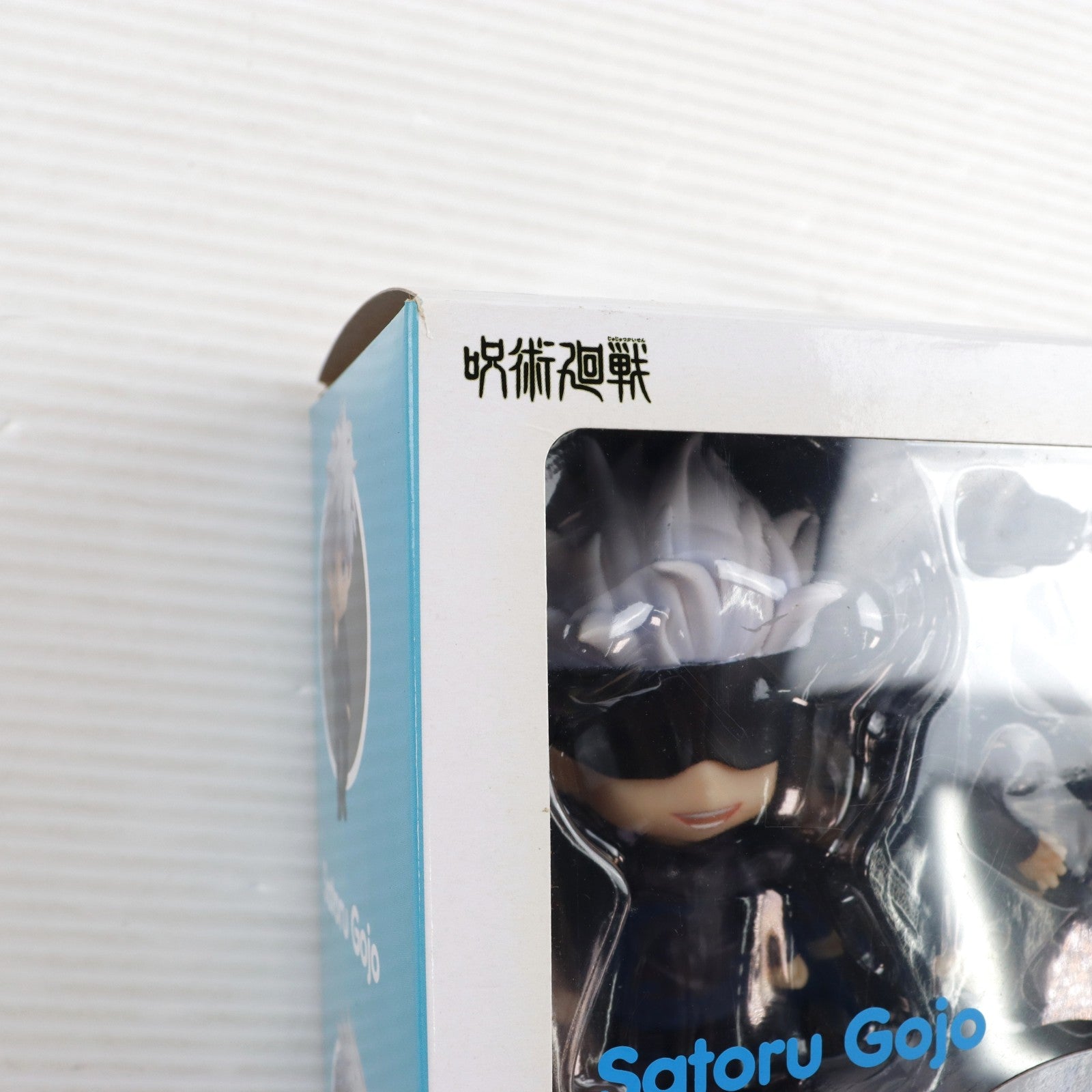 【中古即納】[FIG] ねんどろいど 1528 五条悟(ごじょうさとる) 呪術廻戦 完成品 可動フィギュア グッドスマイルカンパニー(20210731)