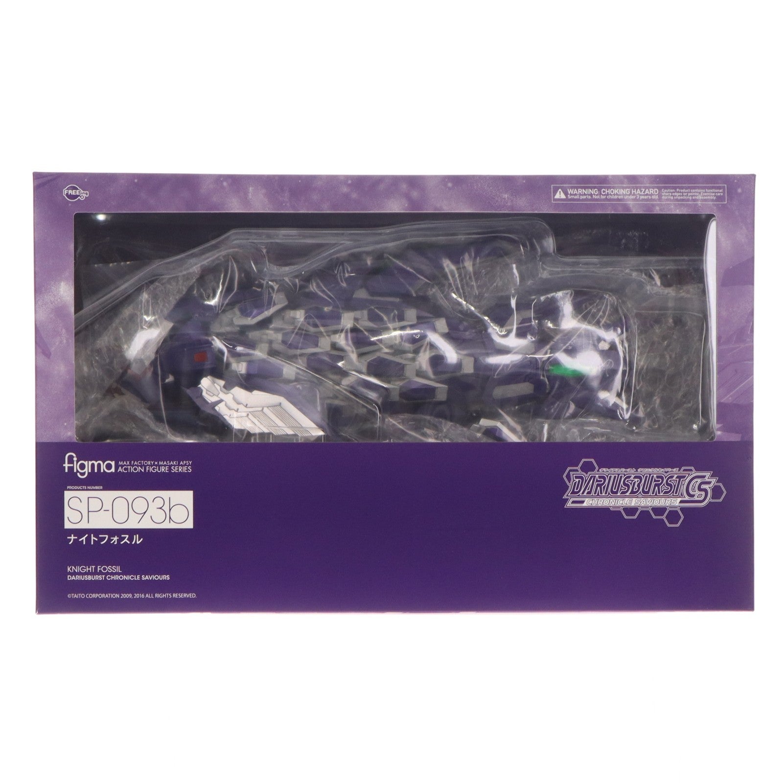 【中古即納】[FIG] GOODSMILE ONLINE SHOP限定 figma(フィグマ) SP-093b ナイトフォスル ダライアスバースト クロニクルセイバーズ 完成品 可動フィギュア FREEing(フリーイング)(20170831)