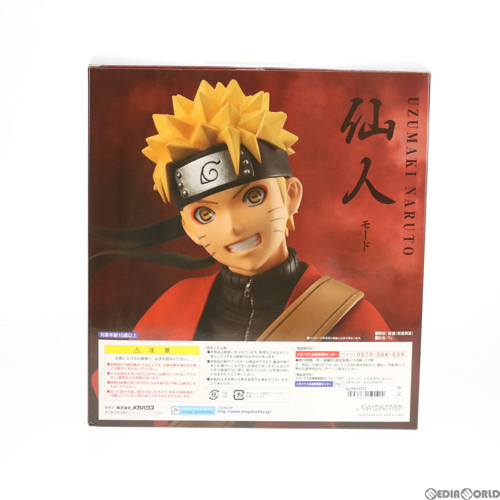 【中古即納】[FIG] G.E.M.シリーズ うずまきナルト 仙人モード NARUTO-ナルト- 疾風伝 完成品 フィギュア 一部店舗&オンラインショップ限定 メガハウス(20190331)