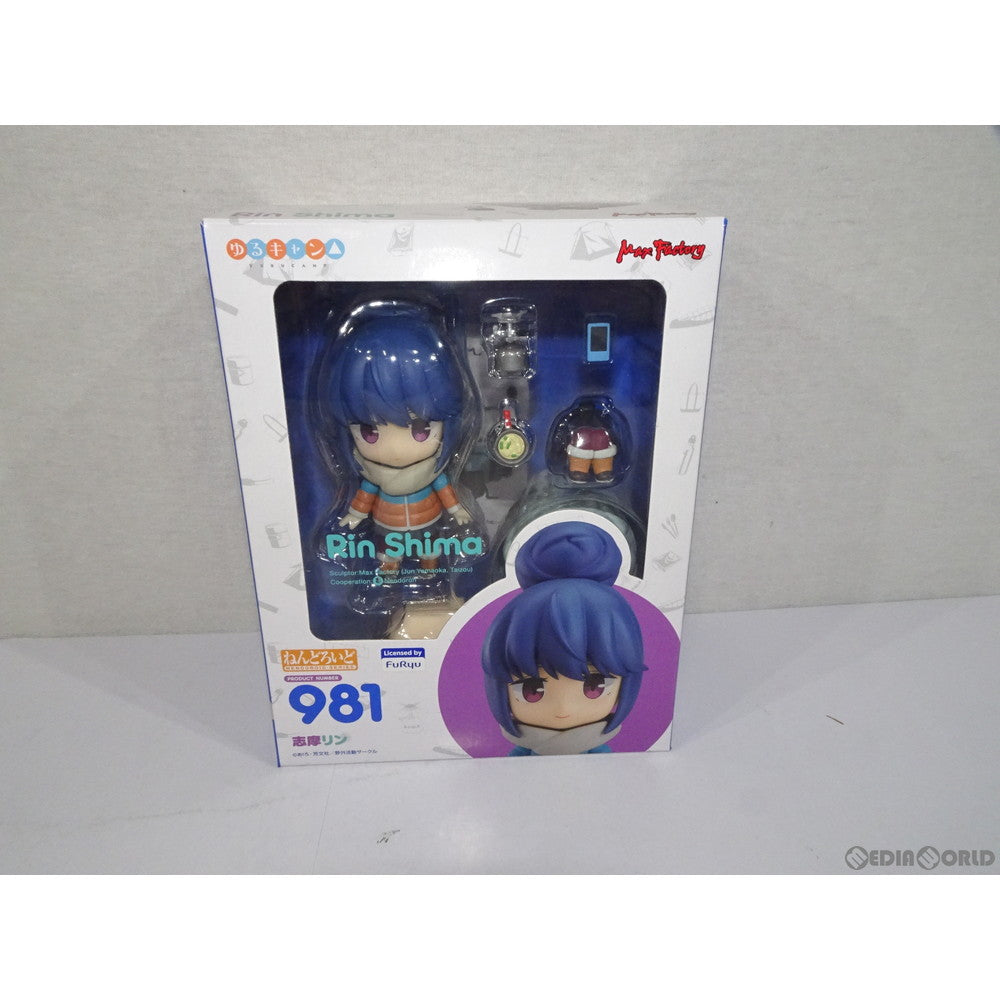 【中古即納】[FIG] ねんどろいど 981 志摩リン(しまりん) ゆるキャン△ 完成品 可動フィギュア マックスファクトリー(20190329)