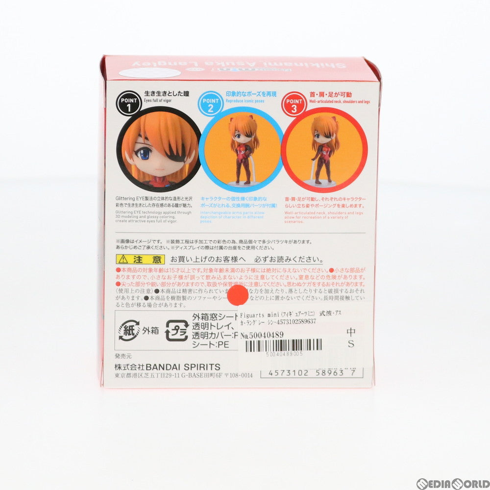 【中古即納】[FIG] Figuarts mini(フィギュアーツミニ) 式波・アスカ・ラングレー シン・エヴァンゲリオン劇場版 完成品 可動フィギュア バンダイスピリッツ(20200627)