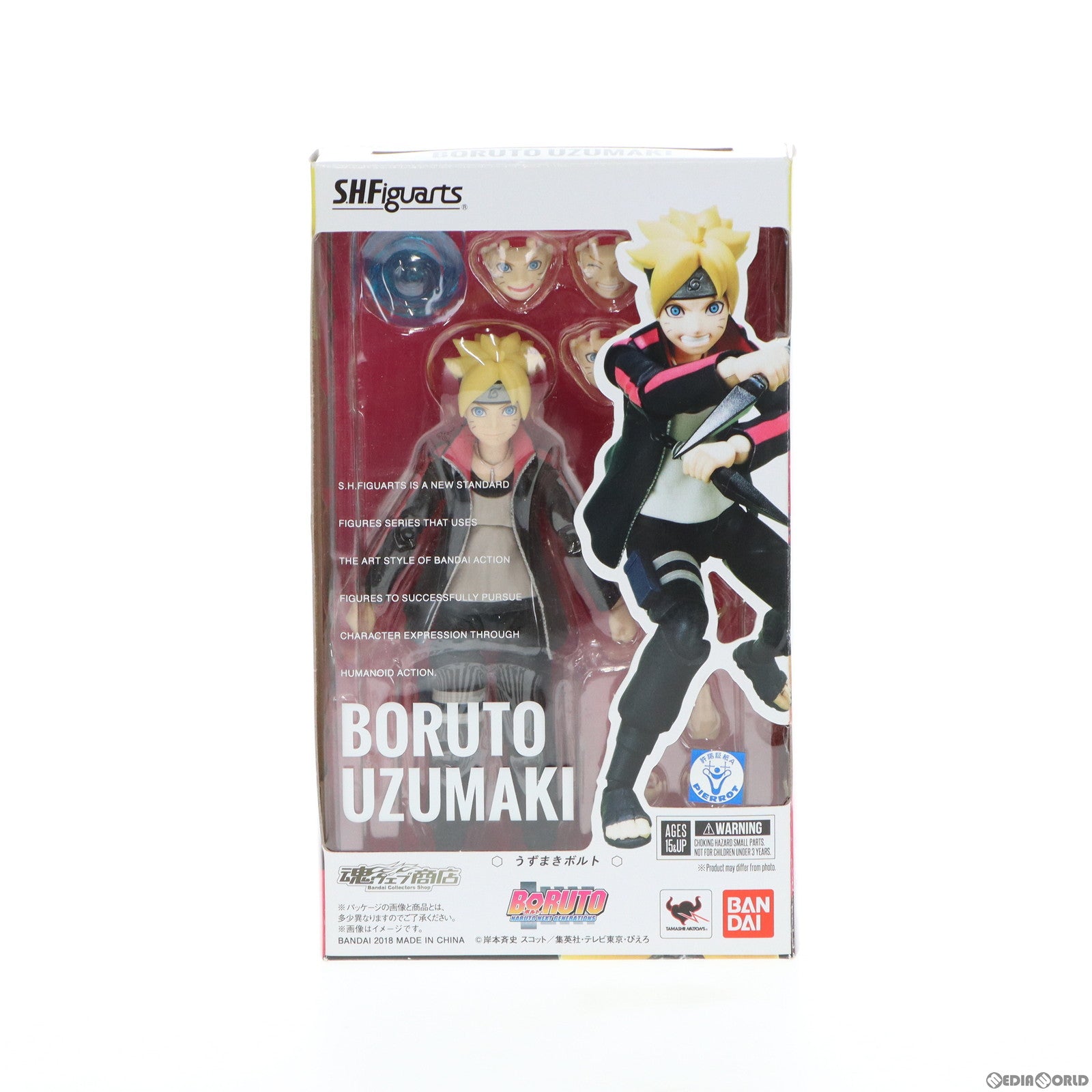 【中古即納】[FIG] 魂ウェブ商店限定 S.H.Figuarts(フィギュアーツ) うずまきボルト BORUTO-ボルト- NARUTO NEXT GENERATIONS 完成品 可動フィギュア バンダイ(20180331)