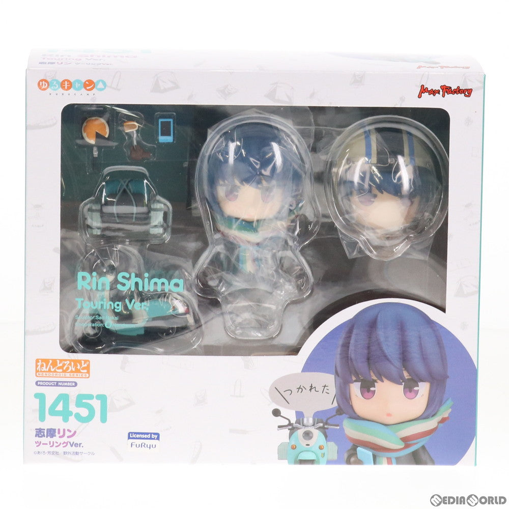 【中古即納】[FIG] ねんどろいど 1451 志摩リン(しまりん) ツーリングVer. ゆるキャン△ 完成品 可動フィギュア マックスファクトリー(20210217)