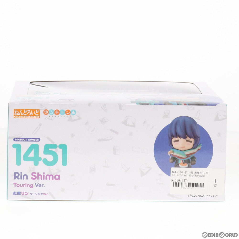 【中古即納】[FIG] ねんどろいど 1451 志摩リン(しまりん) ツーリングVer. ゆるキャン△ 完成品 可動フィギュア マックスファクトリー(20210217)