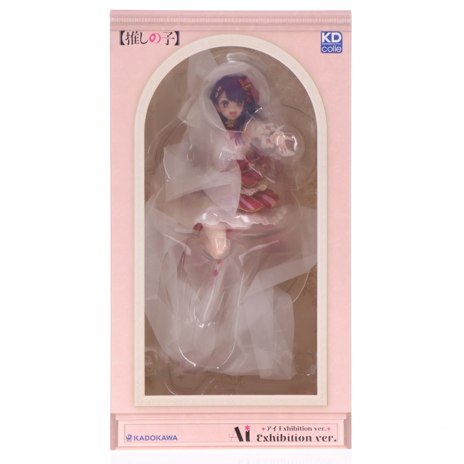 【中古即納】[FIG] KADOKAWA ECサイト限定 Kdcolle アイ Exhibition ver. KADOKAWAスペシャルセット 【推しの子】 1/7 完成品 フィギュア KADOKAWA(カドカワ)(20251230)