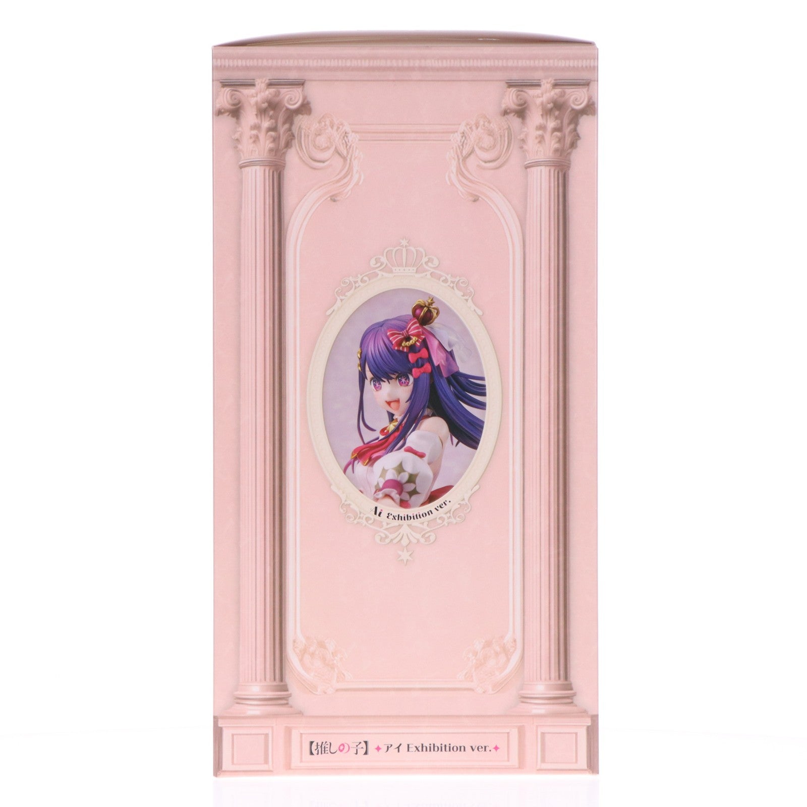 【中古即納】[FIG] KADOKAWA ECサイト限定 Kdcolle アイ Exhibition ver. KADOKAWAスペシャルセット 【推しの子】 1/7 完成品 フィギュア KADOKAWA(カドカワ)(20251230)