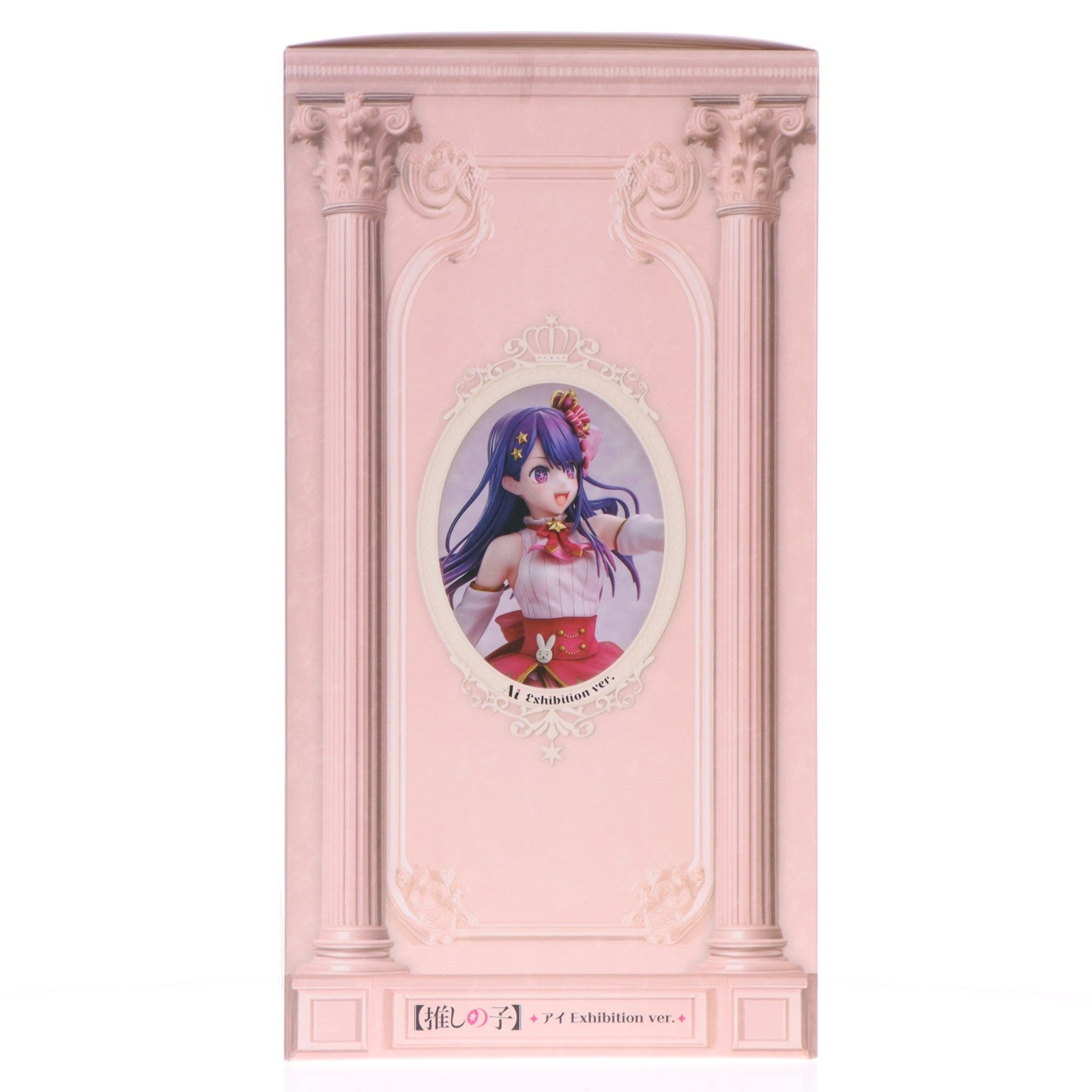 【中古即納】[FIG] KADOKAWA ECサイト限定 Kdcolle アイ Exhibition ver. KADOKAWAスペシャルセット 【推しの子】 1/7 完成品 フィギュア KADOKAWA(カドカワ)(20251230)