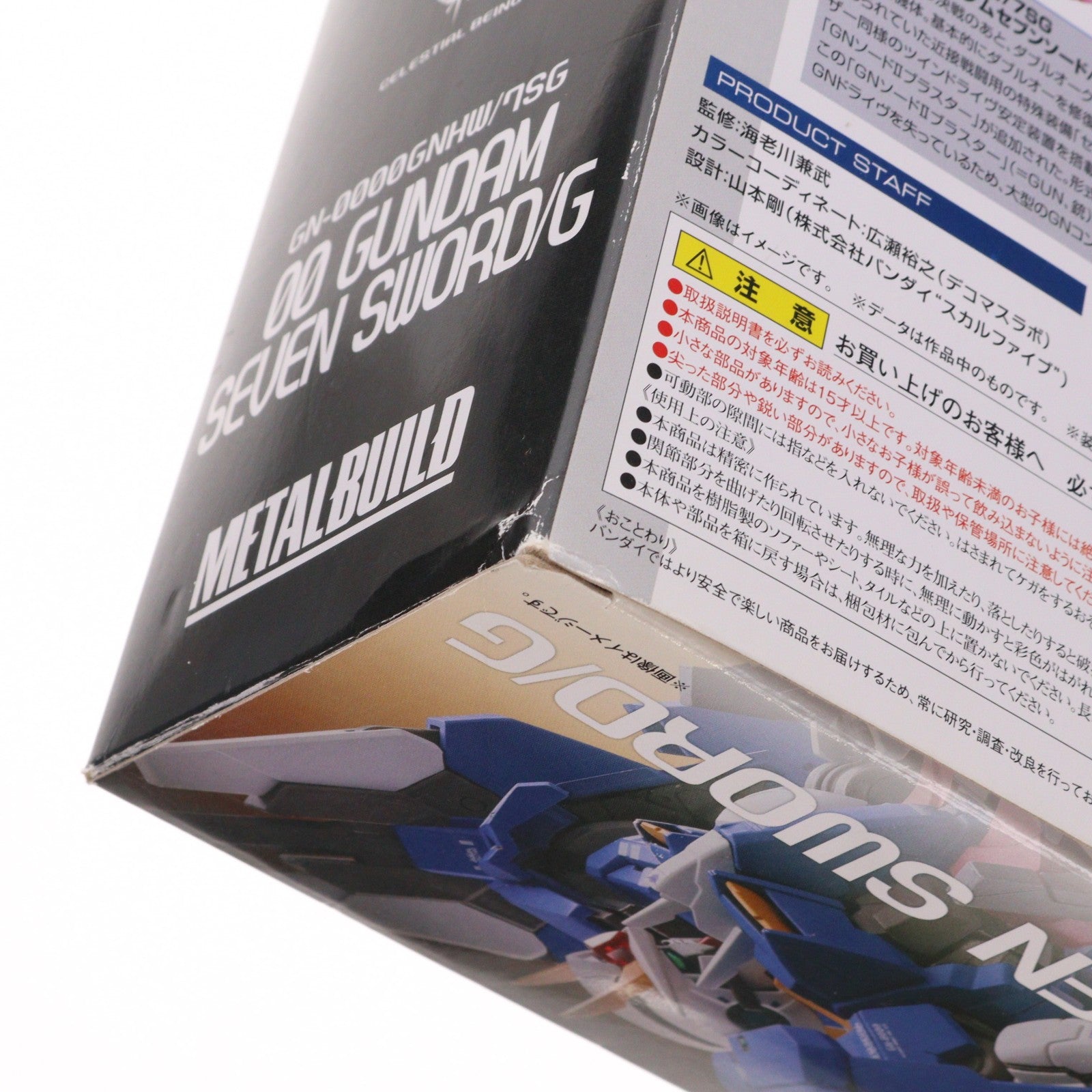【中古即納】[FIG] METAL BUILD ダブルオーガンダムセブンソード/G 機動戦士ガンダム00V(ダブルオーブイ) 完成品 可動フィギュア バンダイ(20170715)