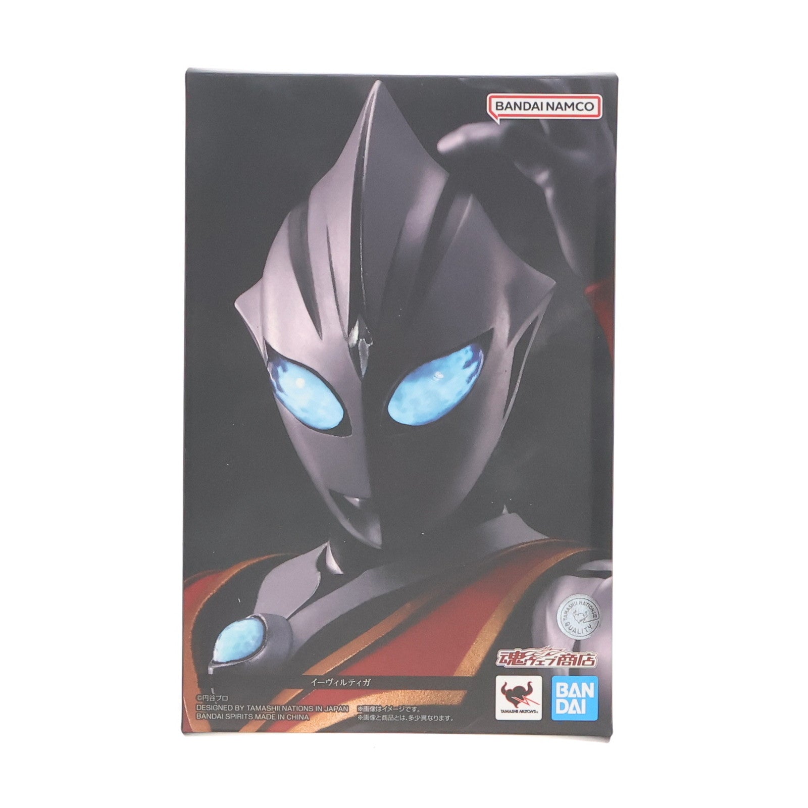 【中古即納】[FIG] 魂ウェブ商店限定 S.H.Figuarts(真骨彫製法)(フィギュアーツ) イーヴィルティガ ウルトラマンティガ 完成品 可動フィギュア バンダイスピリッツ(20240917)