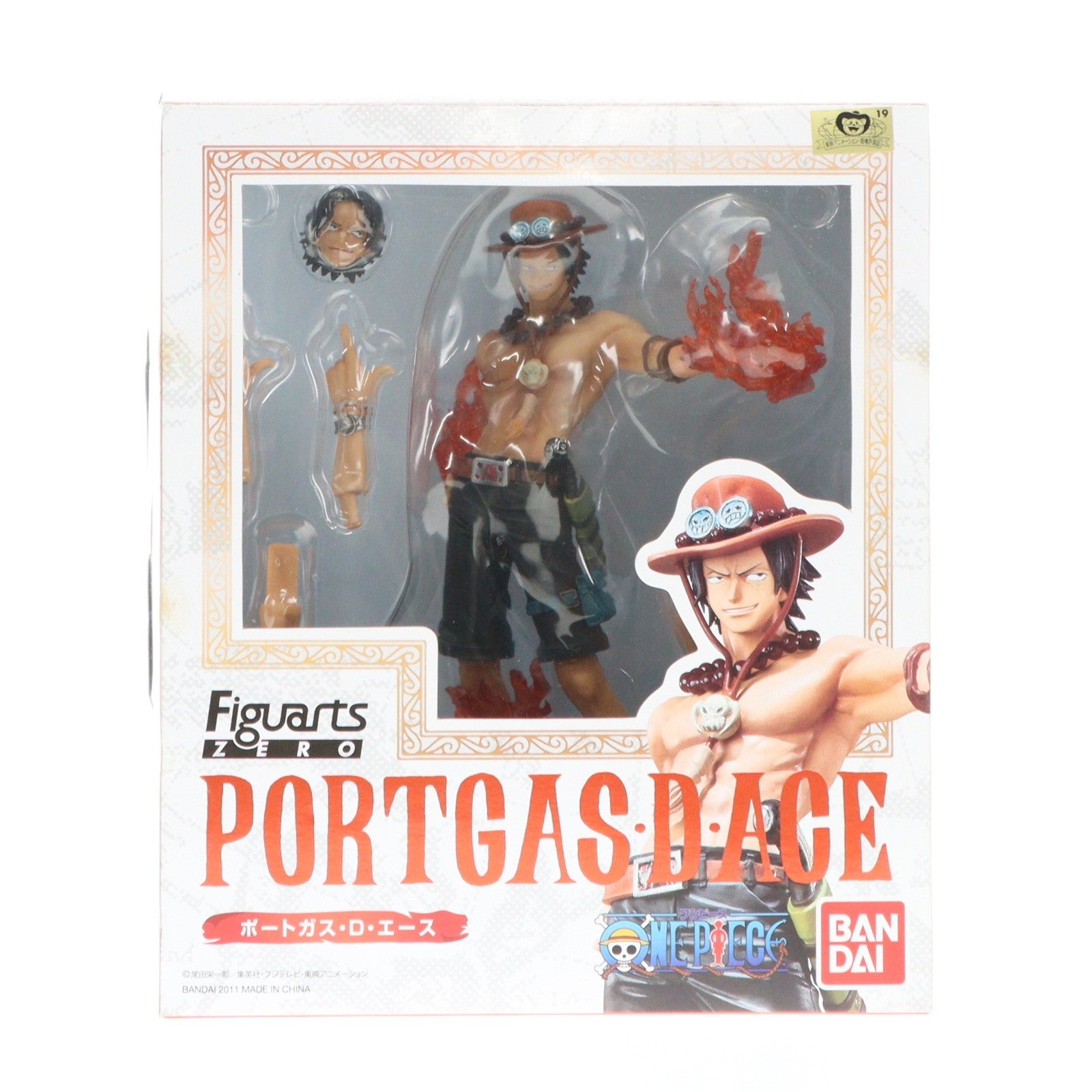 【中古即納】[FIG] フィギュアーツZERO ポートガス・D・エース ONE PIECE(ワンピース) 完成品 フィギュア バンダイ(20110820)